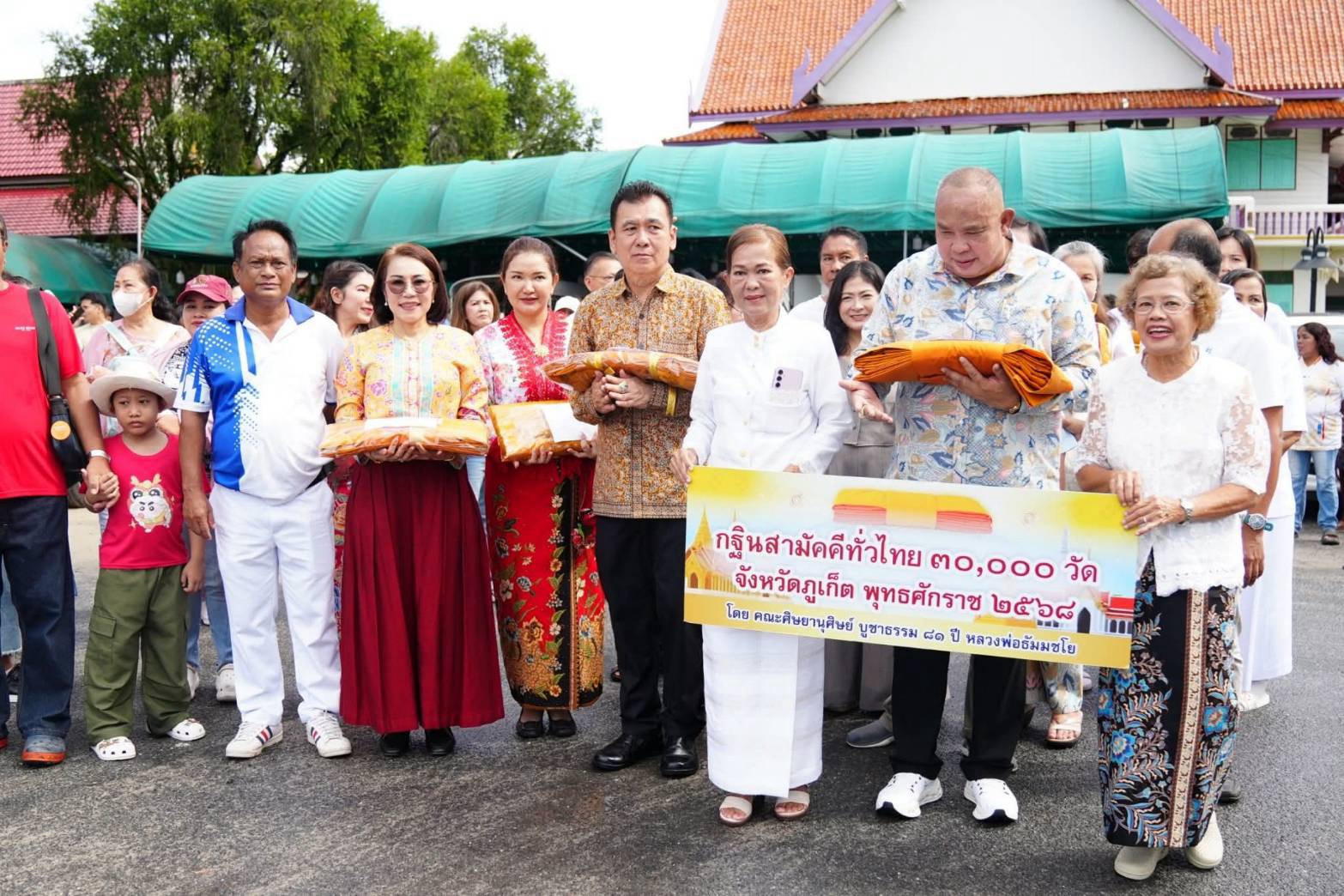 ภาพร่วมพิธีกรรมวัดลัฎฐิวนาราม
