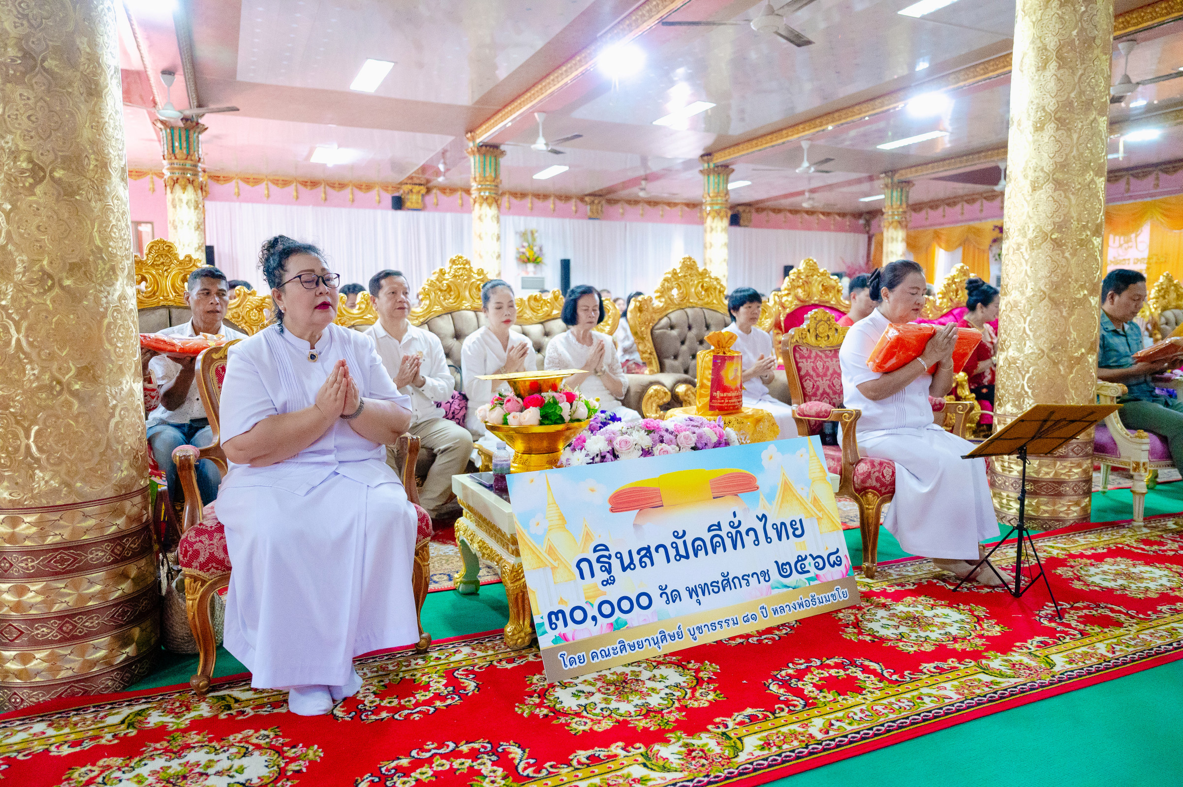 ภาพร่วมพิธีกรรมวัดศรีสุนทร