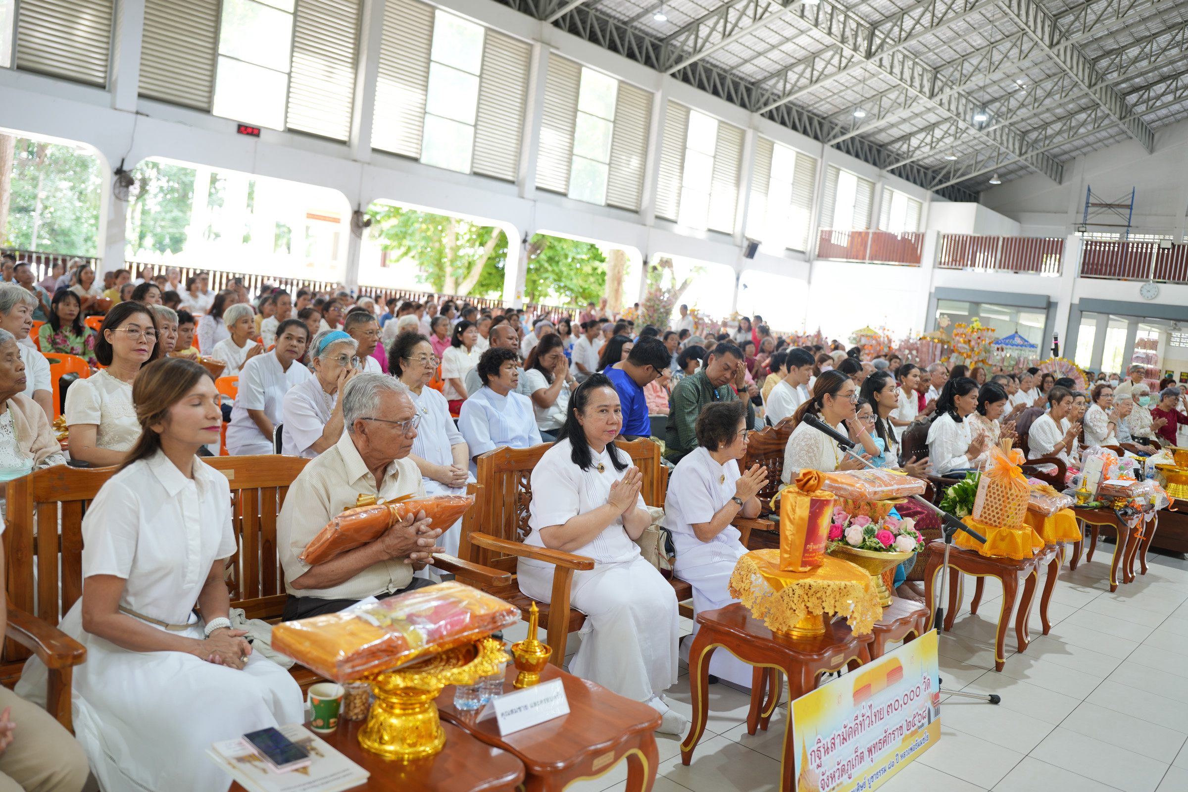 ภาพกล่าวคำถวายกฐินวัดท่าเรือ