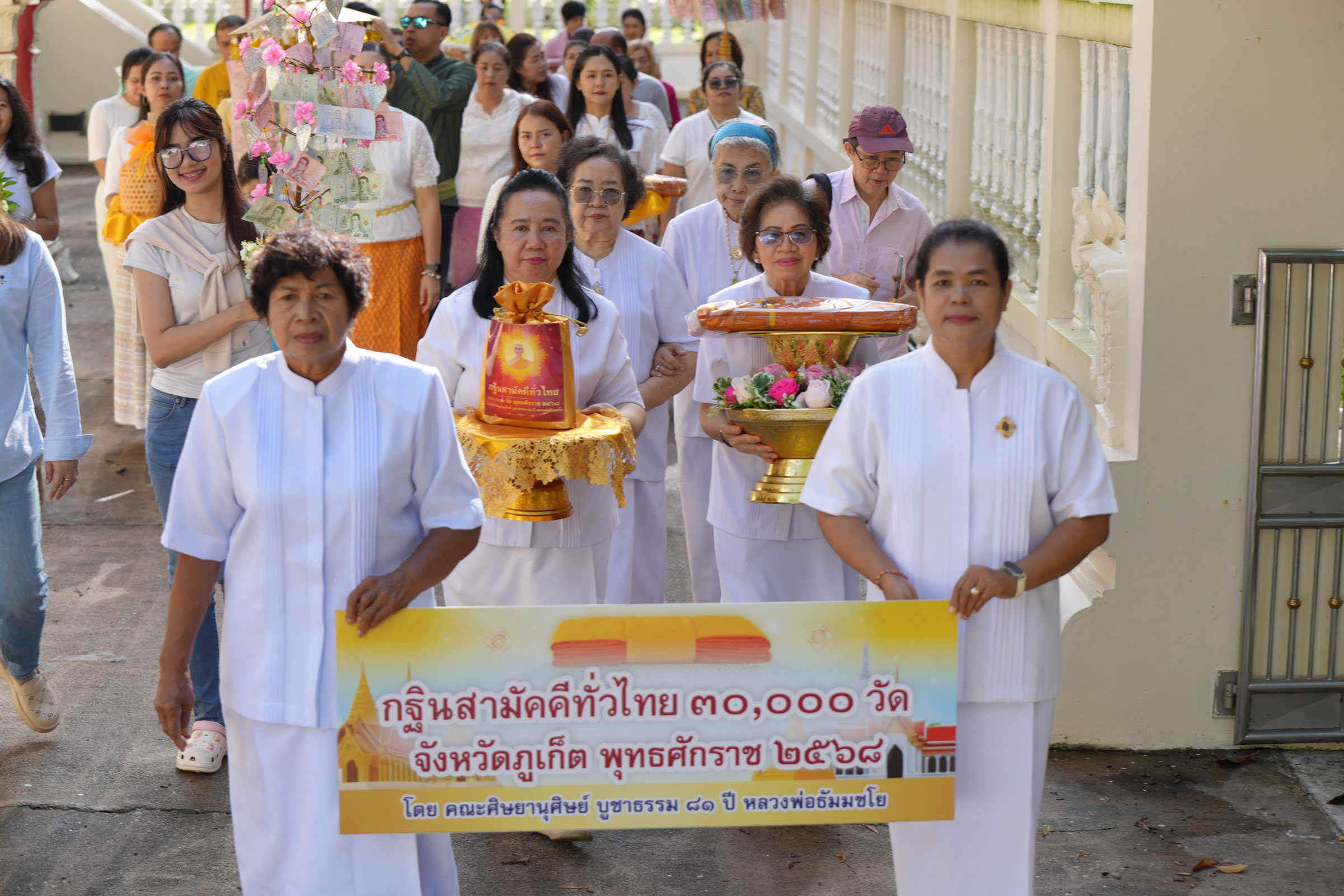 ภาพร่วมขบวนกฐินวัดท่าเรือ