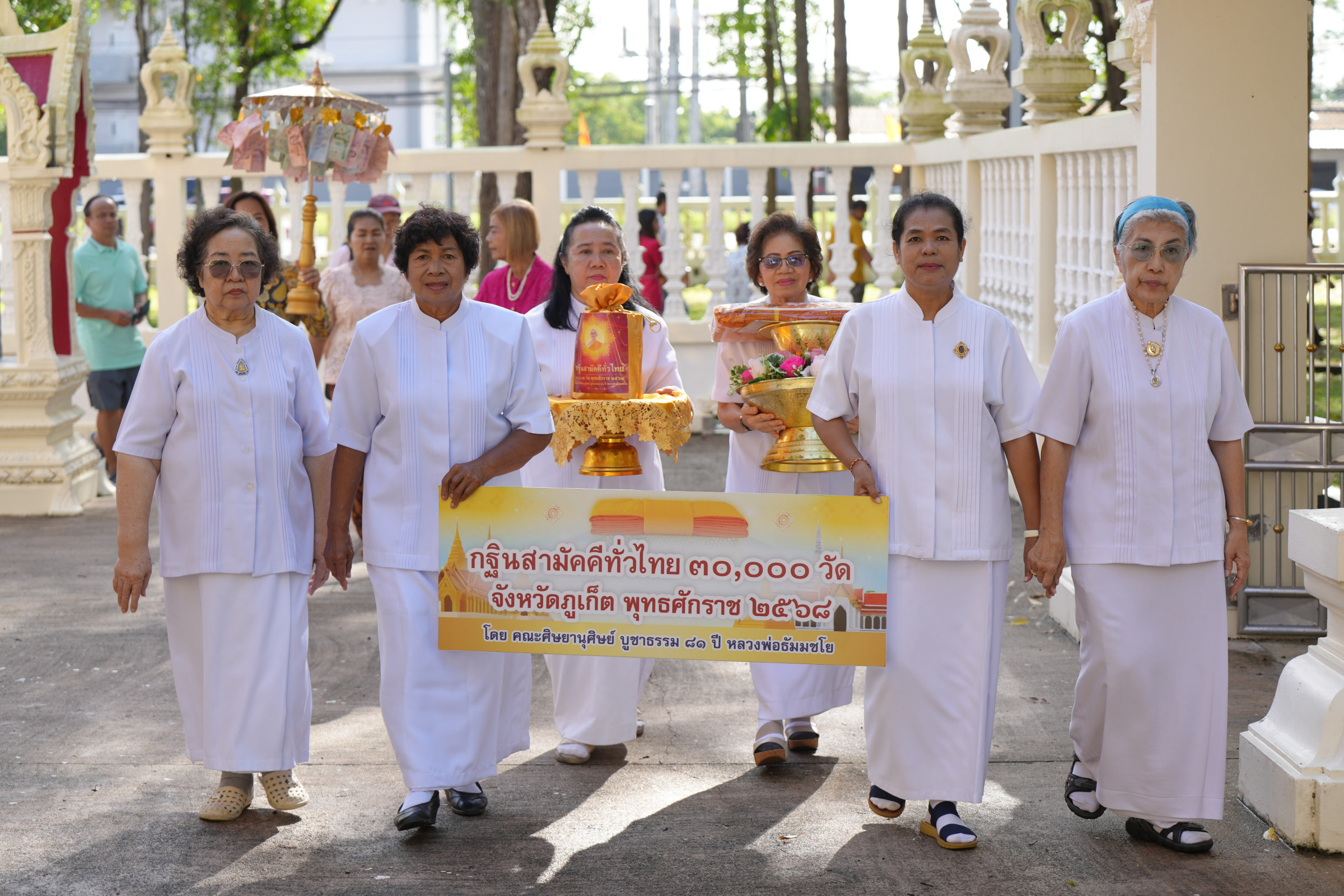 ภาพร่วมพิธีกรรมวัดท่าเรือ