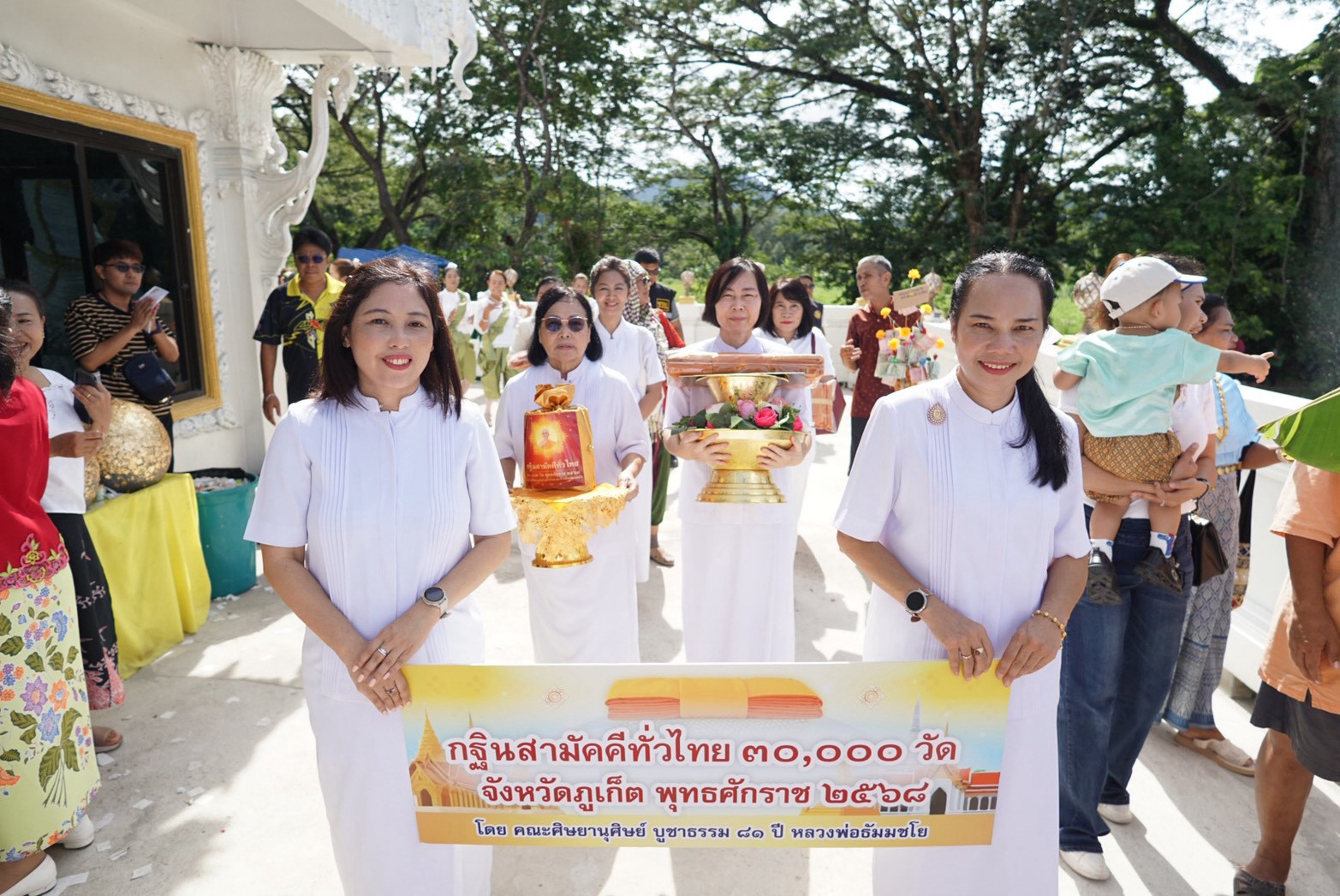 ภาพร่วมขบวนกฐินวัดแขนน