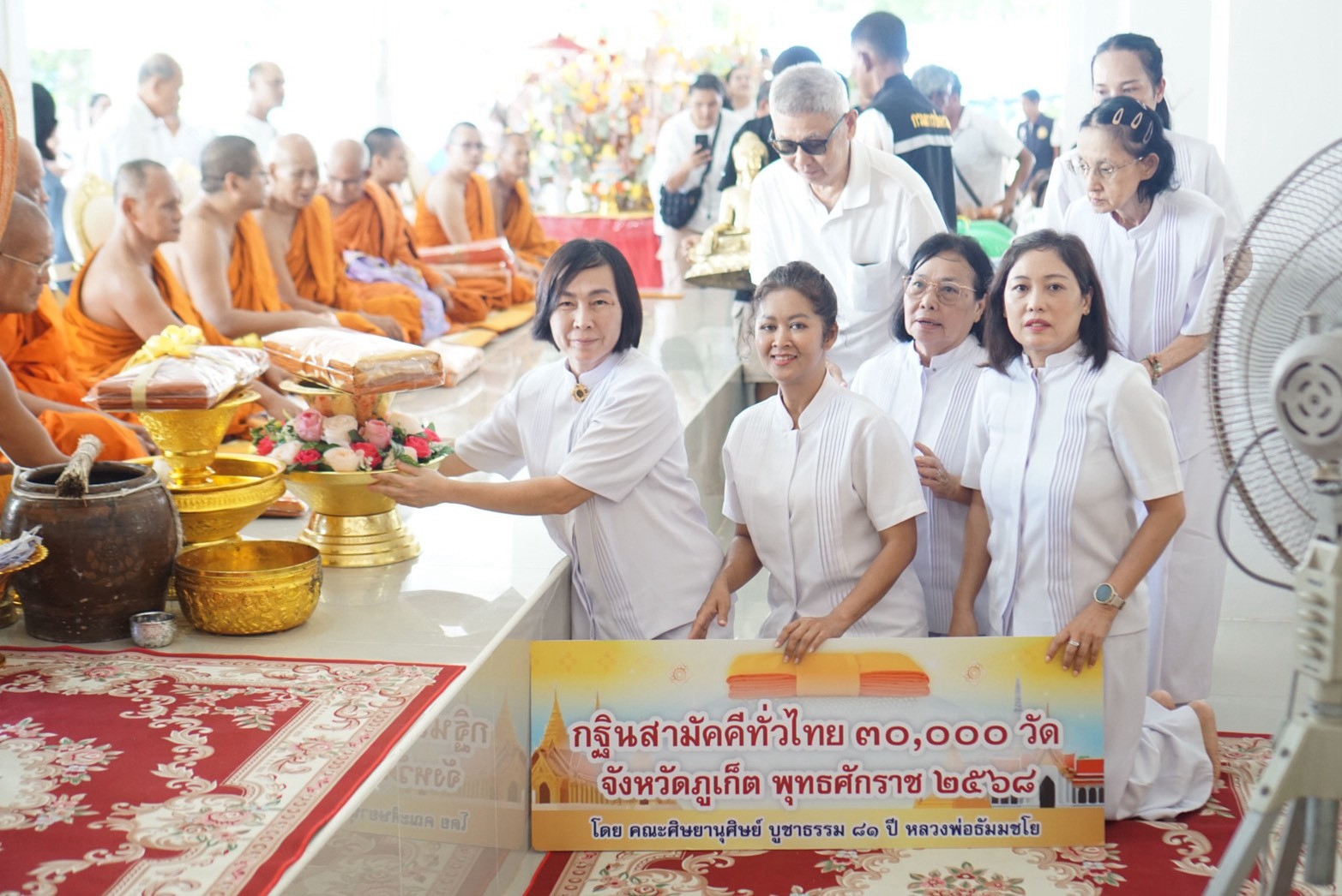 ภาพร่วมพิธีกรรมวัดแขนน