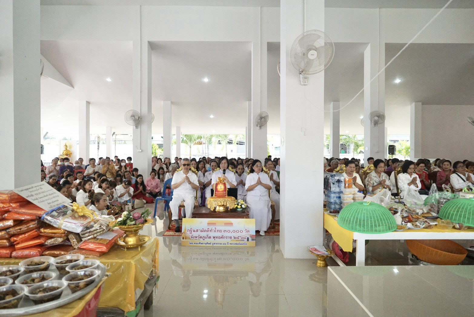 ภาพร่วมพิธีกรรมวัดแขนน