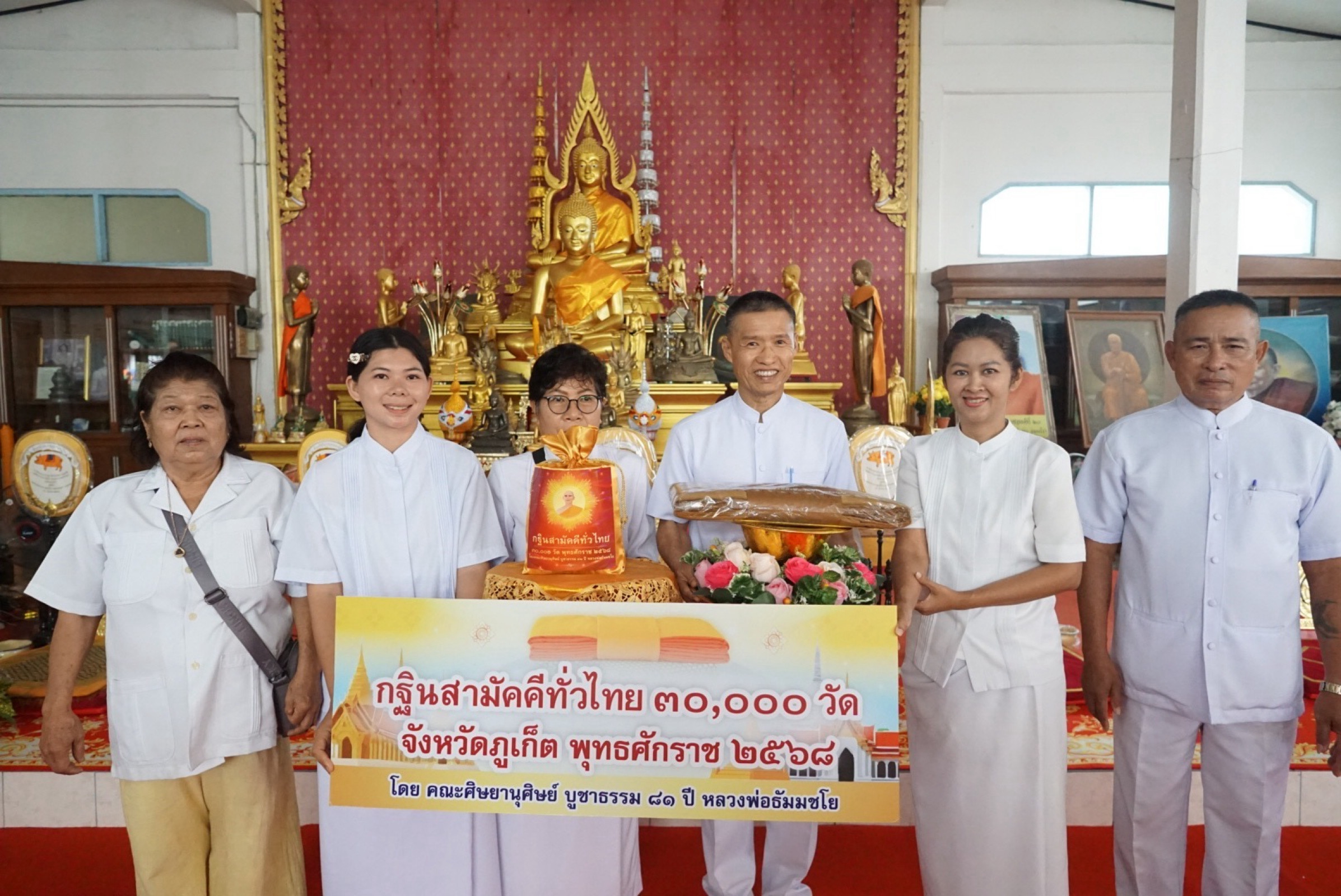 ภาพหมู่ถือพานถวายปัจจัยวัดโสภณวนาราม