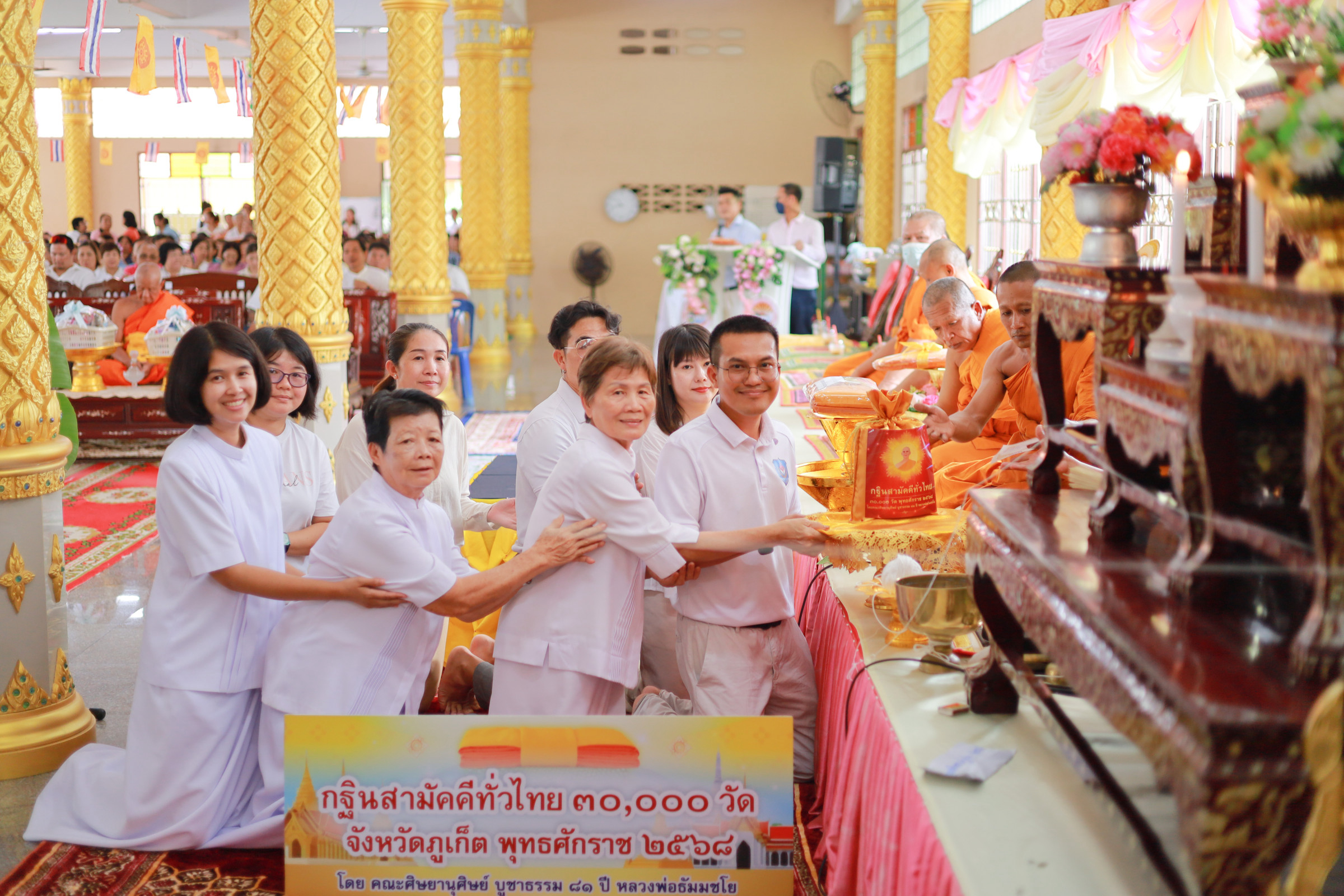 ภาพการถวายปัจจัยที่พักสงฆ์แหลมเพชร