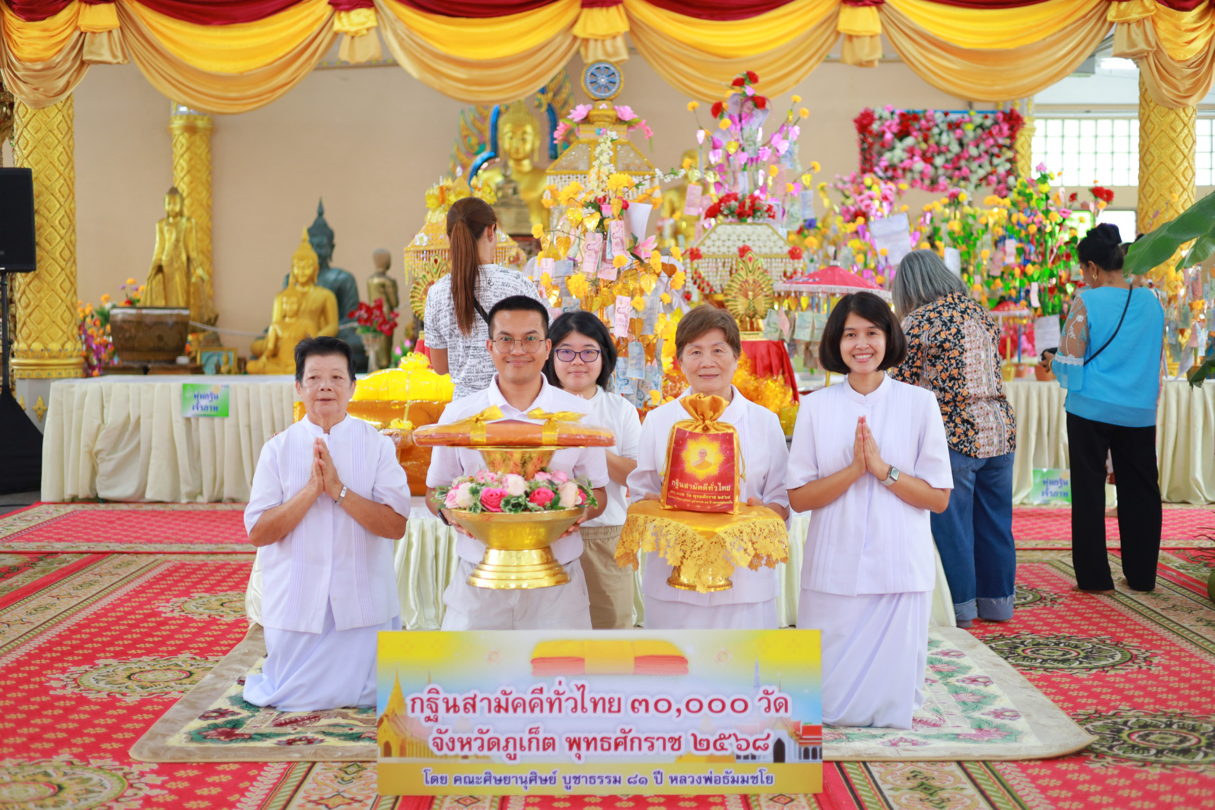 ภาพร่วมพิธีกรรมที่พักสงฆ์แหลมเพชร