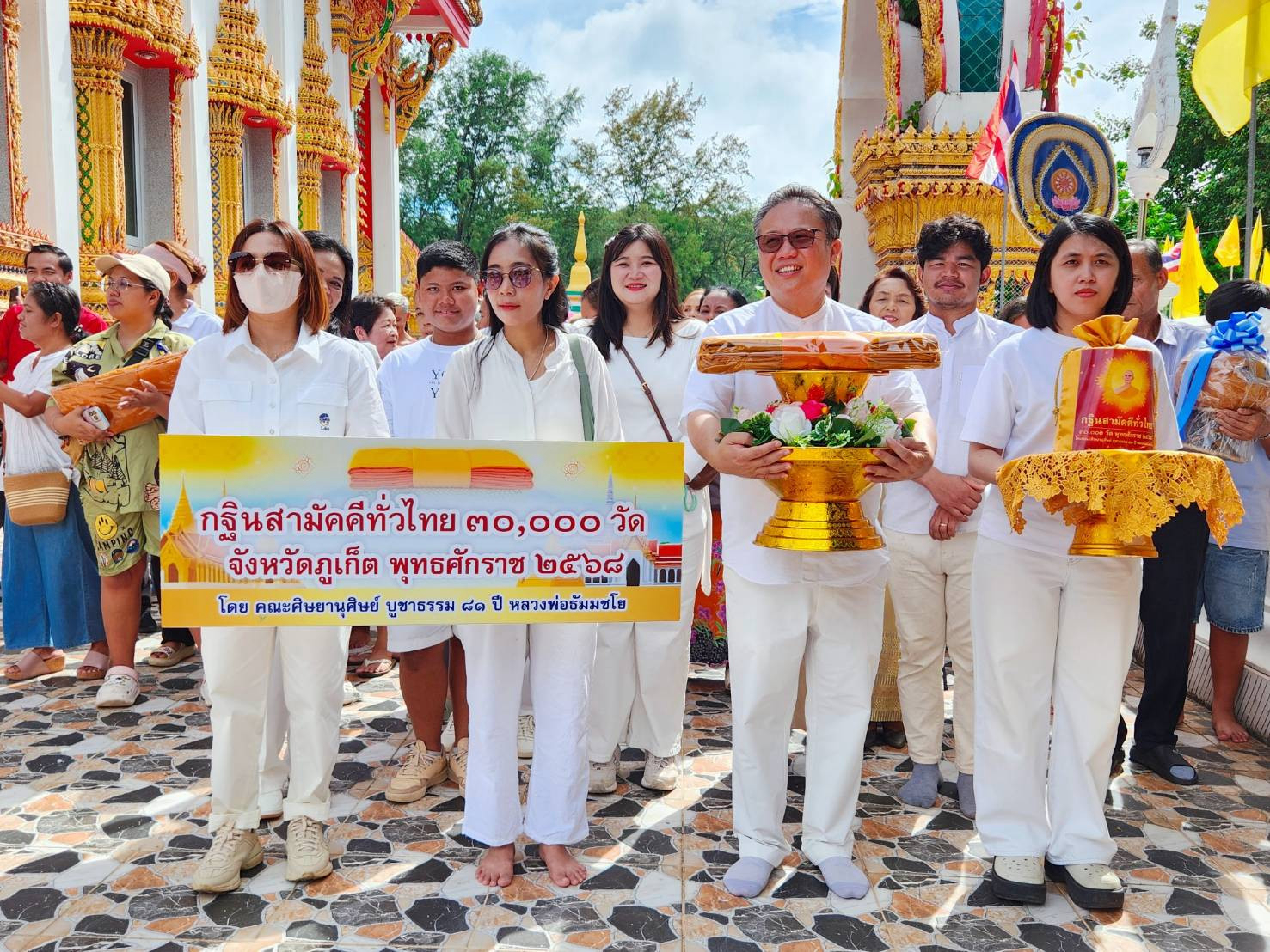 ภาพร่วมขบวนกฐินวัดในหาน