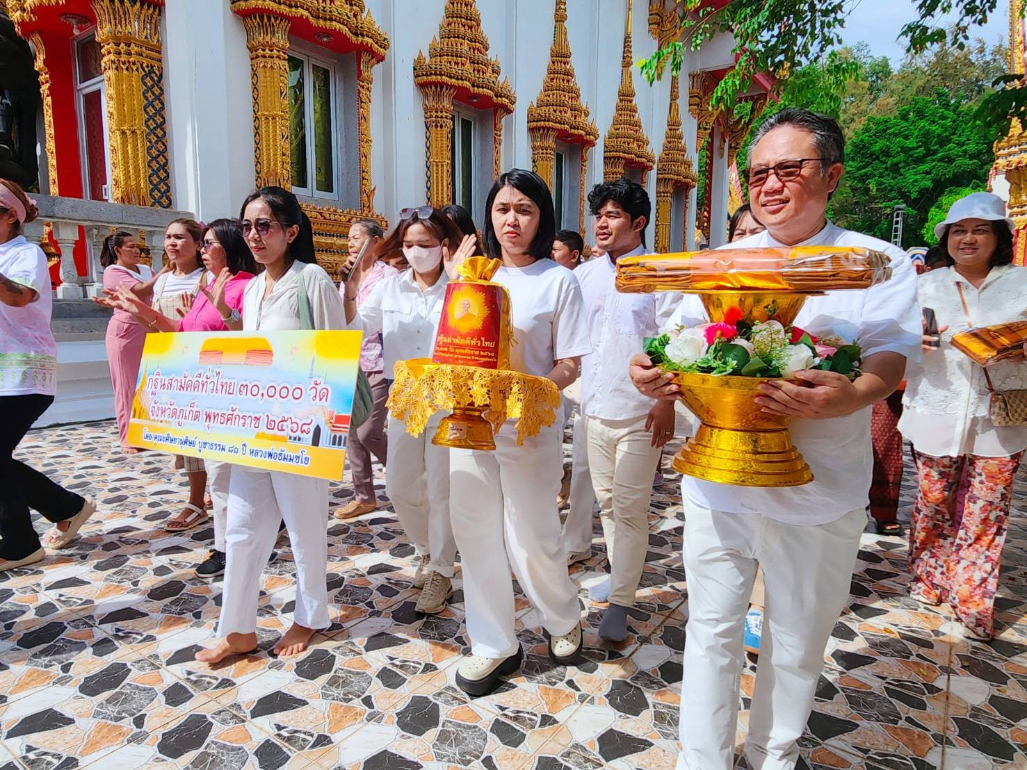 ภาพร่วมพิธีกรรมวัดในหาน