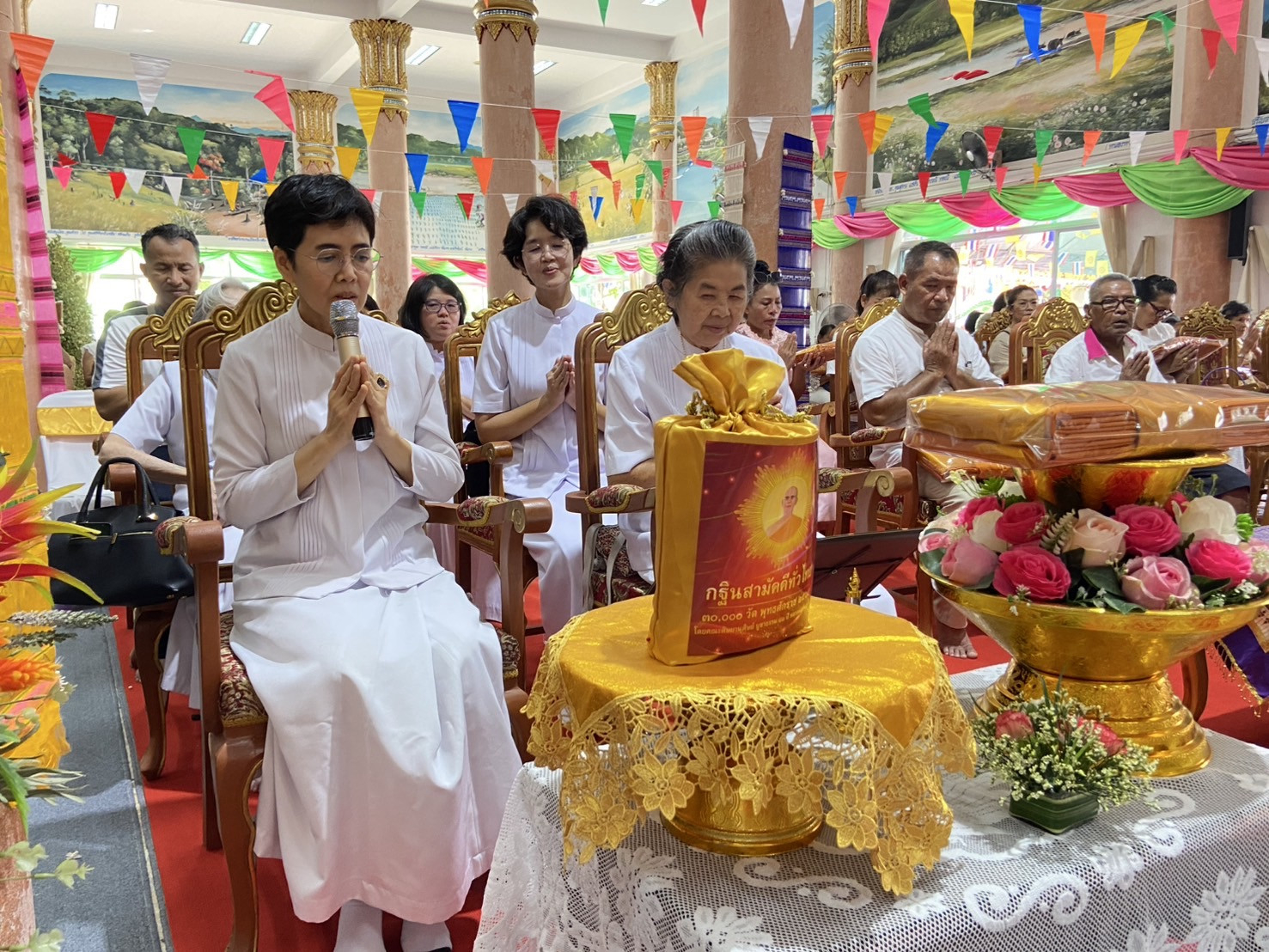 ภาพกล่าวคำถวายกฐินวัดสุวรรณคีรีเขต