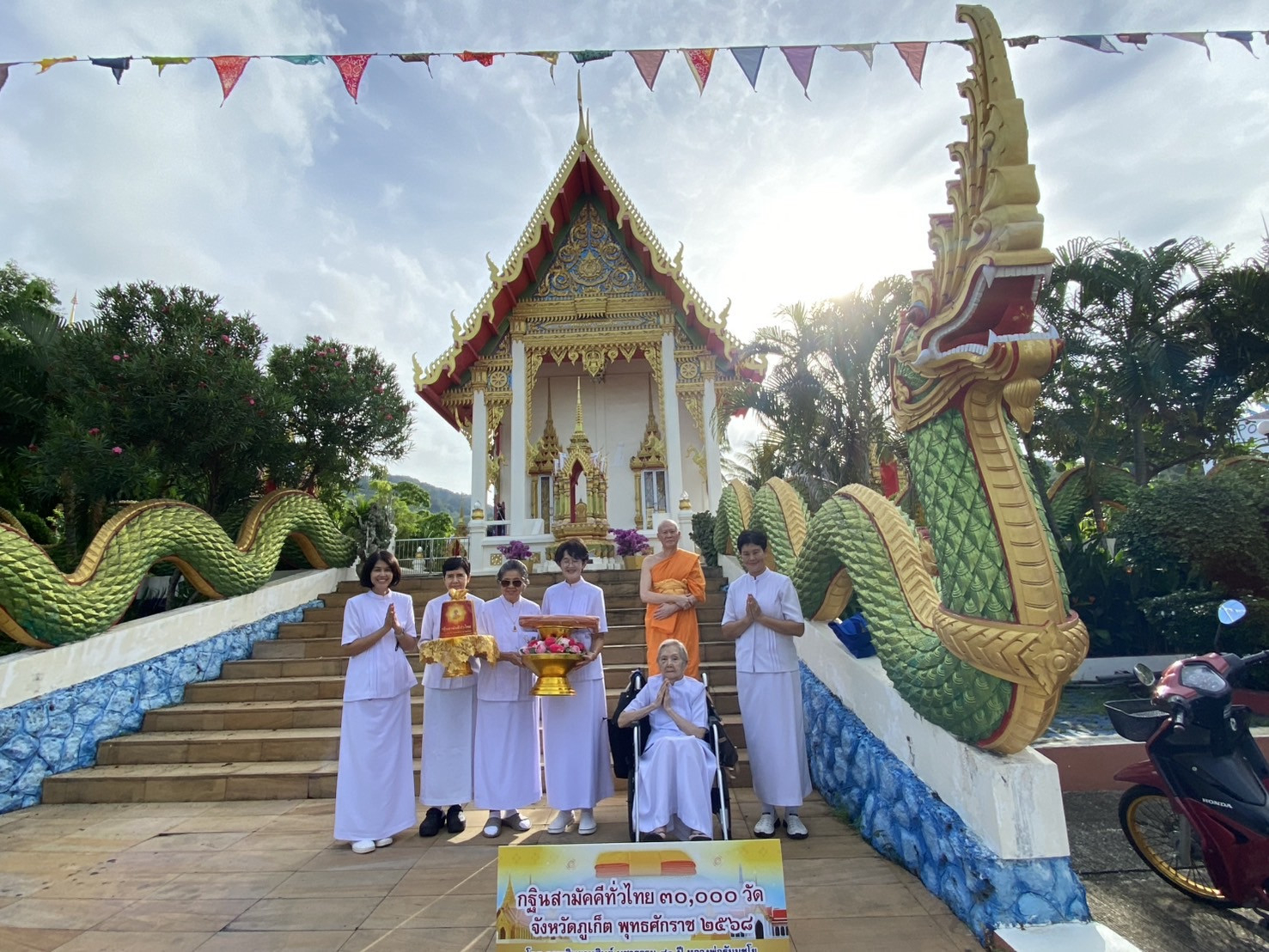 ภาพหมู่ถือพานถวายปัจจัยวัดสุวรรณคีรีเขต