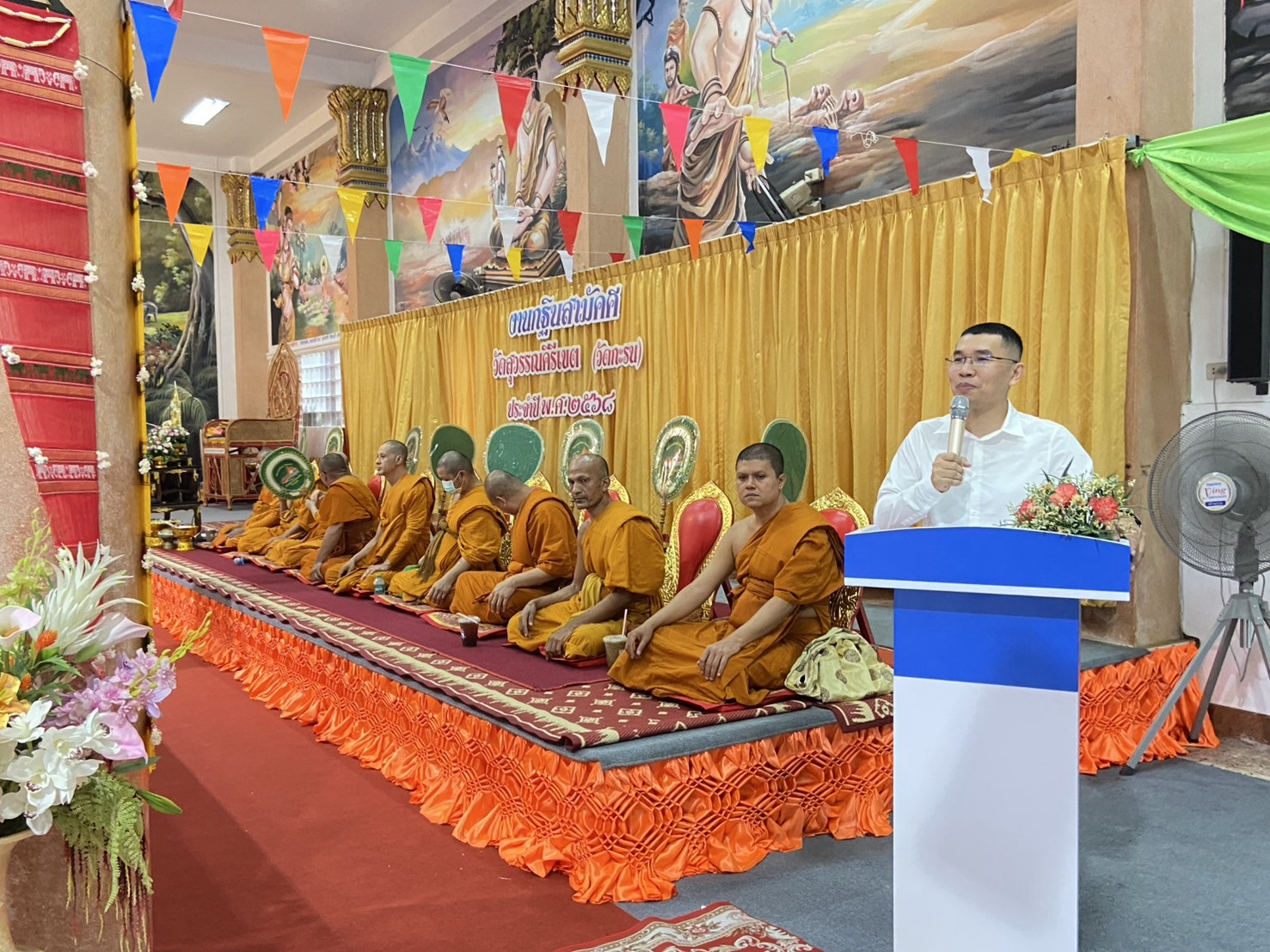 ภาพร่วมพิธีกรรมวัดสุวรรณคีรีเขต