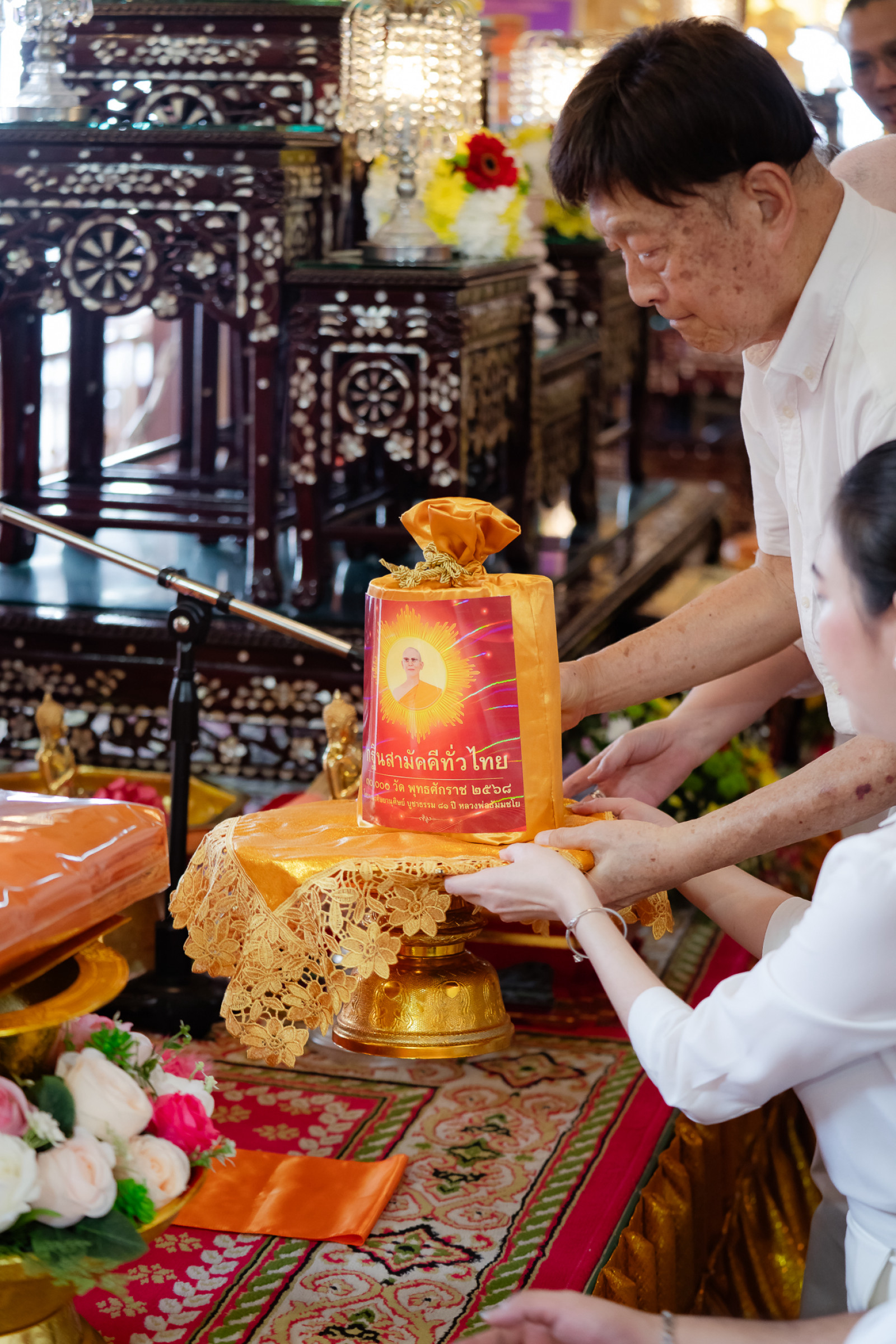 ภาพการถวายปัจจัยวัดโฆษิตวิหาร