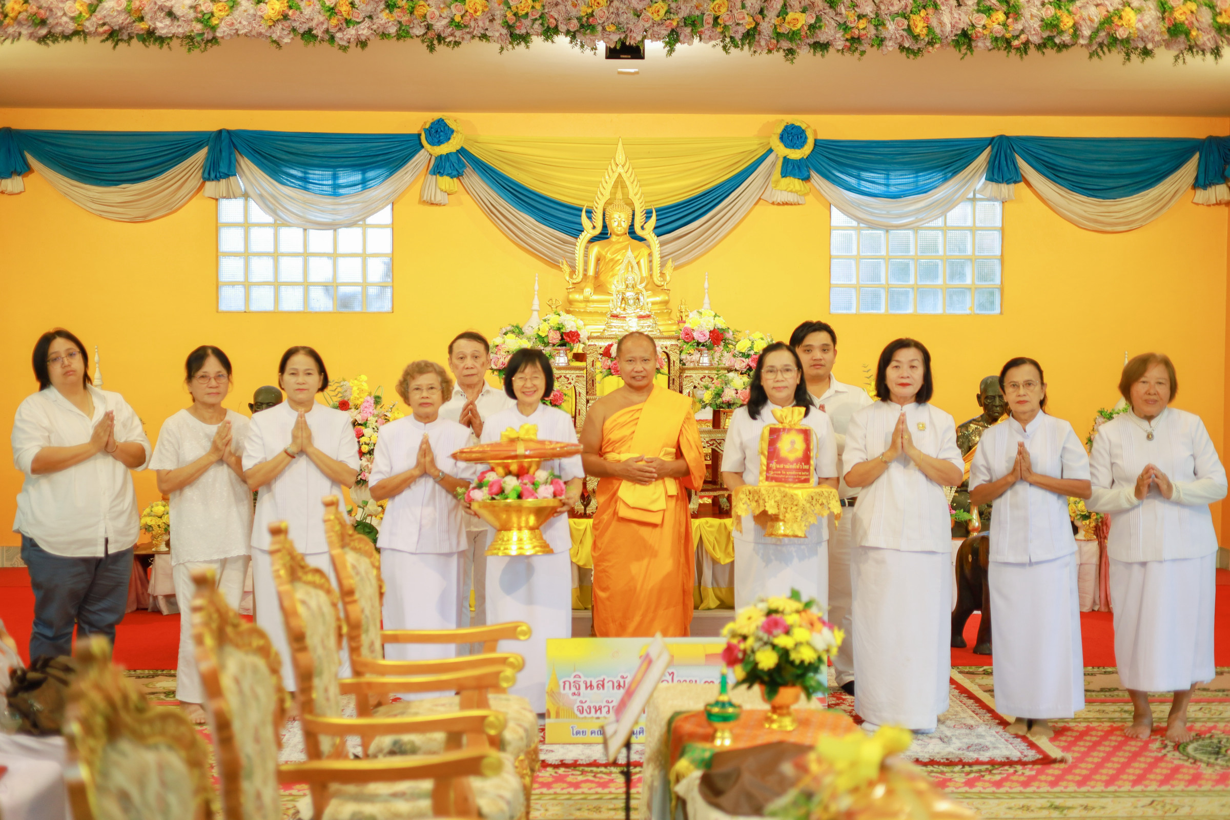 ภาพหมู่ถือพานถวายปัจจัยวัดเมืองใหม่