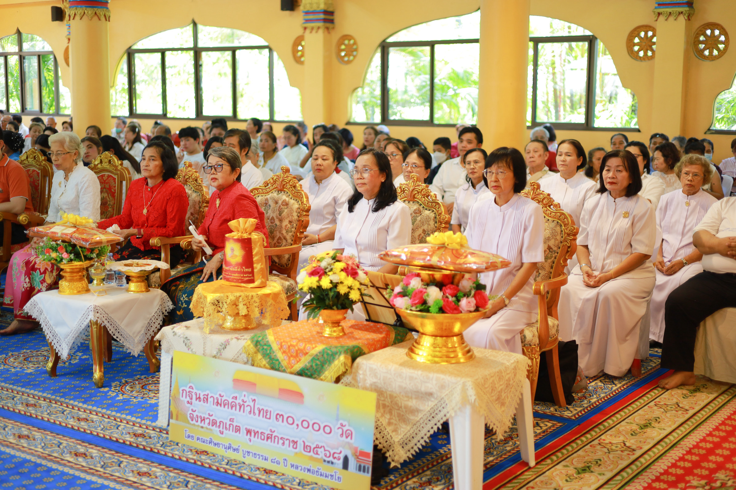 ภาพร่วมพิธีกรรมวัดเมืองใหม่