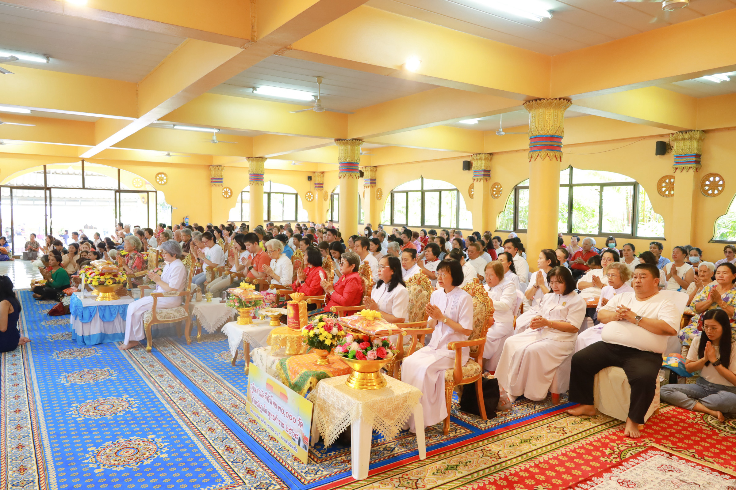 ภาพร่วมพิธีกรรมวัดเมืองใหม่