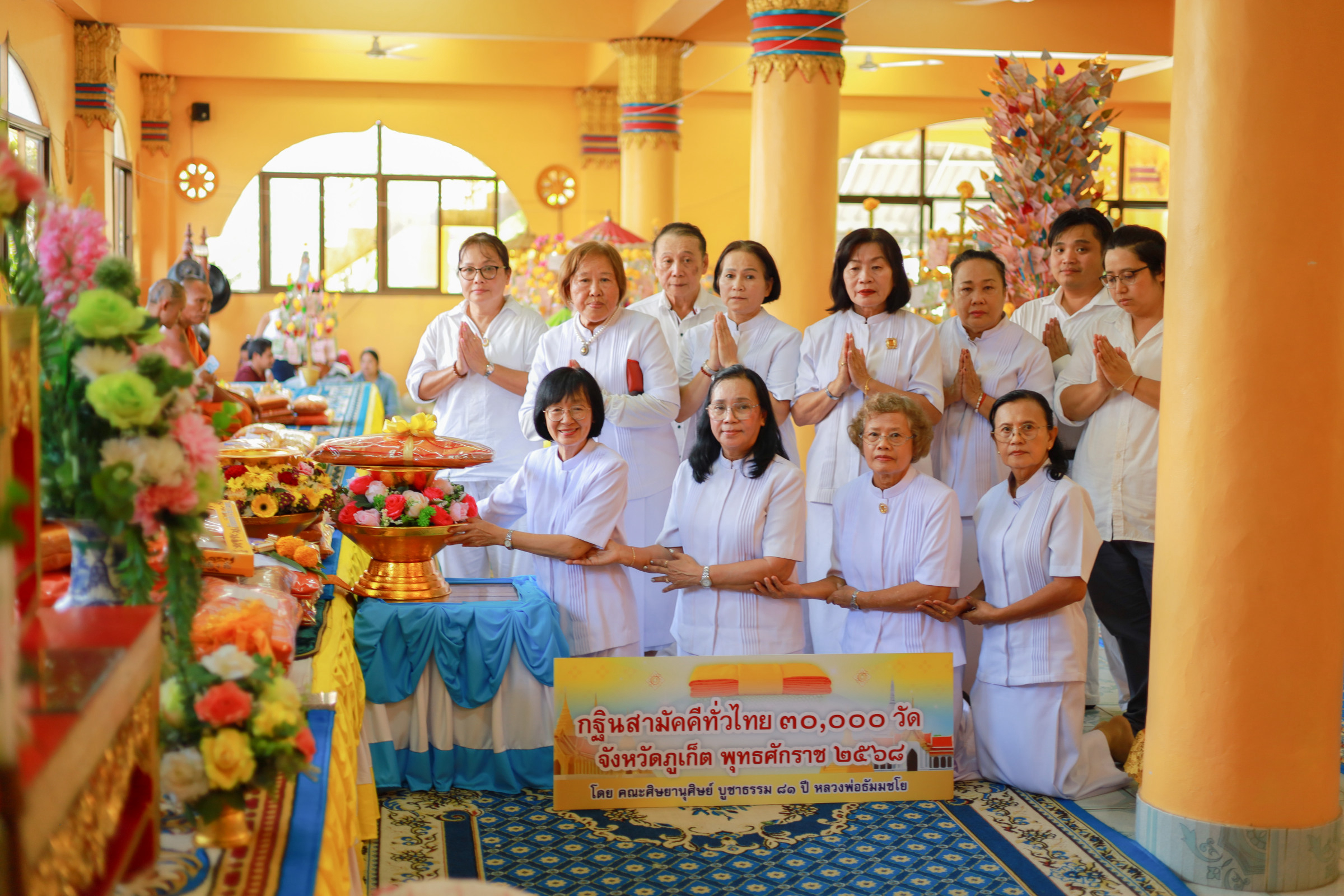 ภาพร่วมพิธีกรรมวัดเมืองใหม่