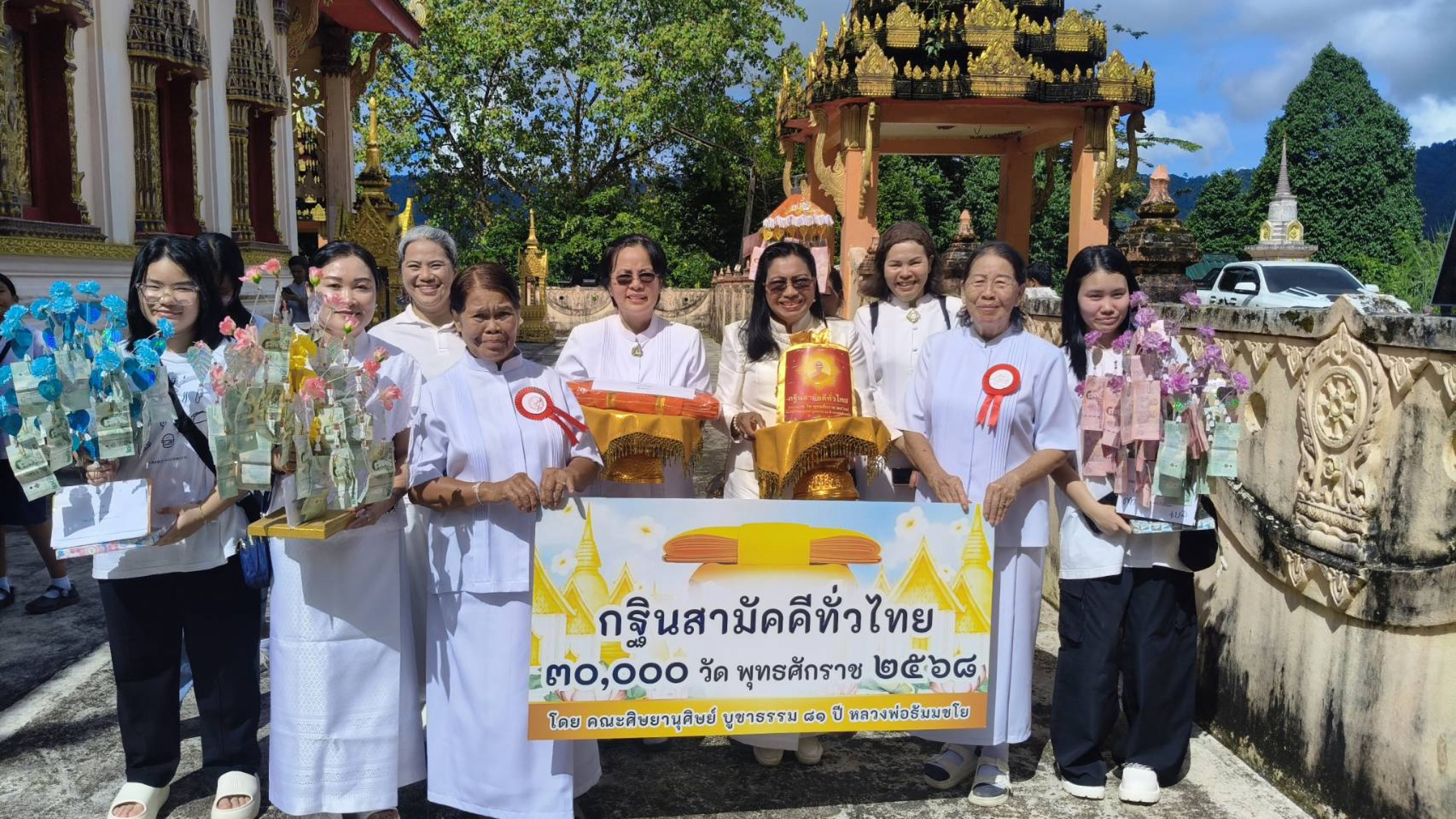 ภาพร่วมขบวนกฐินวัดวารีบรรพต