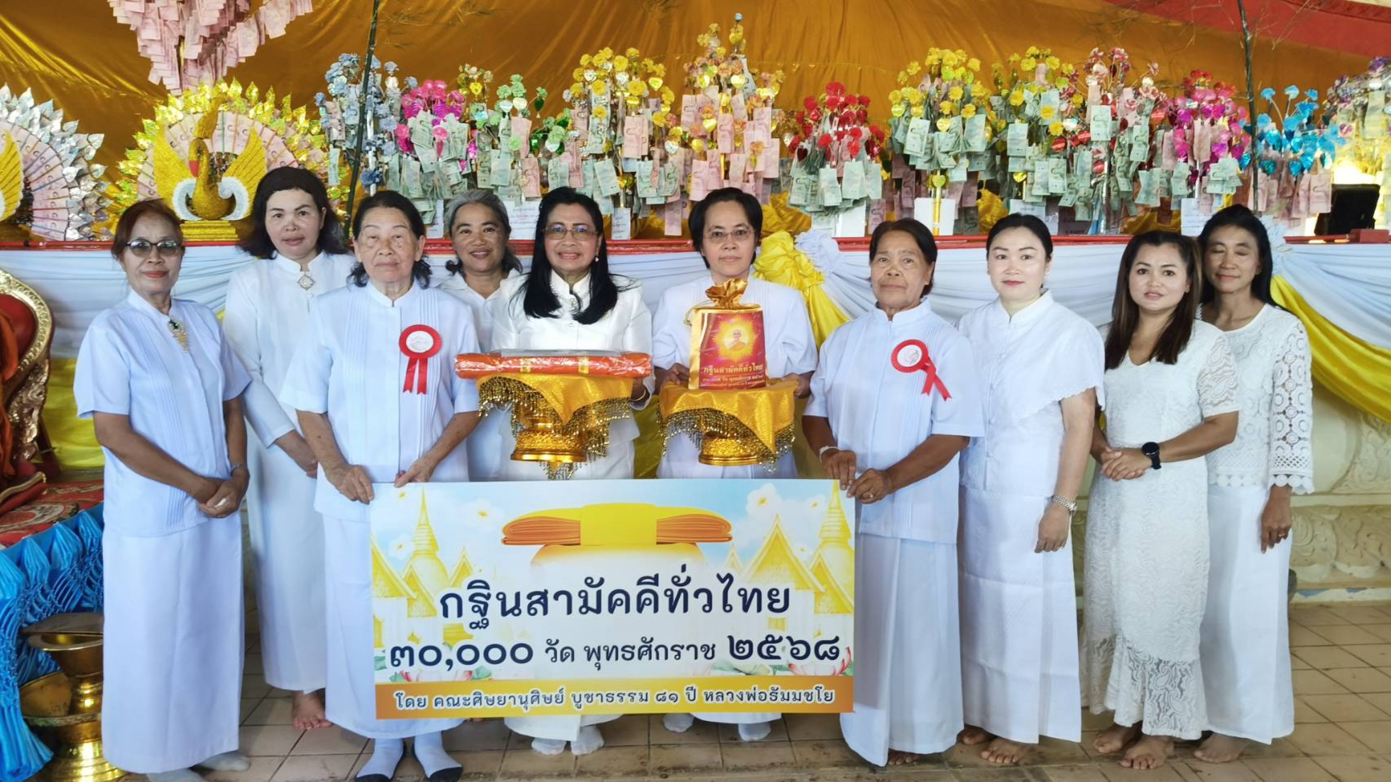 ภาพหมู่ถือพานถวายปัจจัยวัดวารีบรรพต