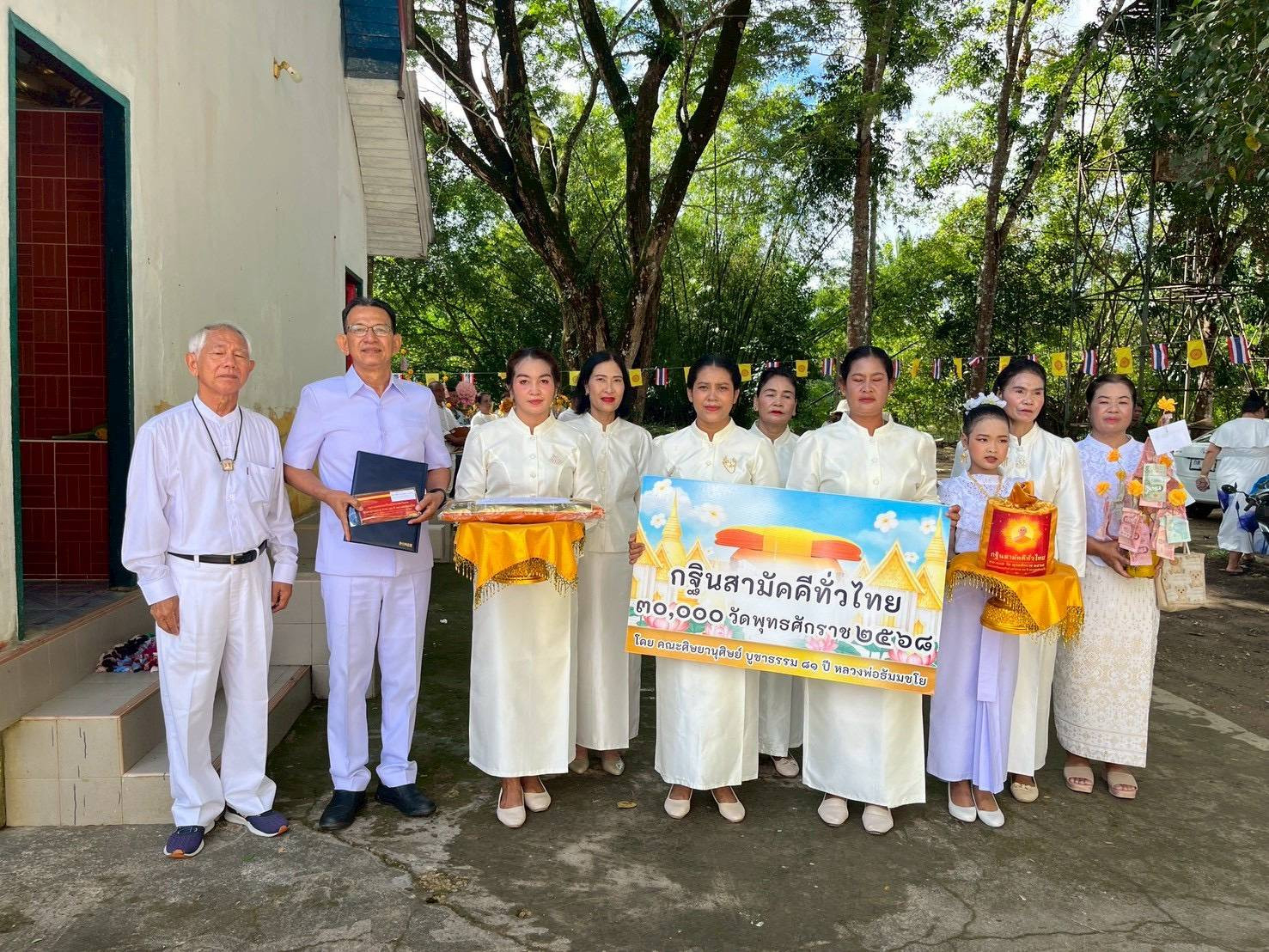 ภาพร่วมขบวนกฐินวัดโพธาราม