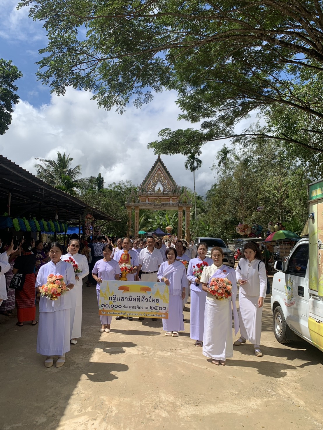 ภาพร่วมขบวนกฐินที่พักสงฆ์บ้านทองหลาง