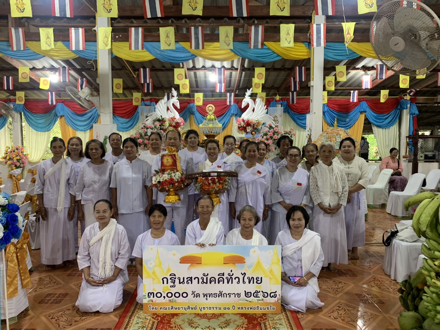 ภาพหมู่ถือพานถวายปัจจัยที่พักสงฆ์บ้านทองหลาง