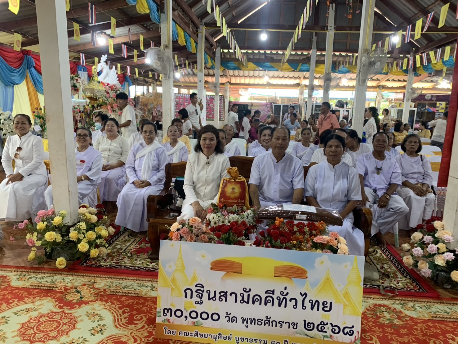 ภาพร่วมพิธีกรรมที่พักสงฆ์บ้านทองหลาง