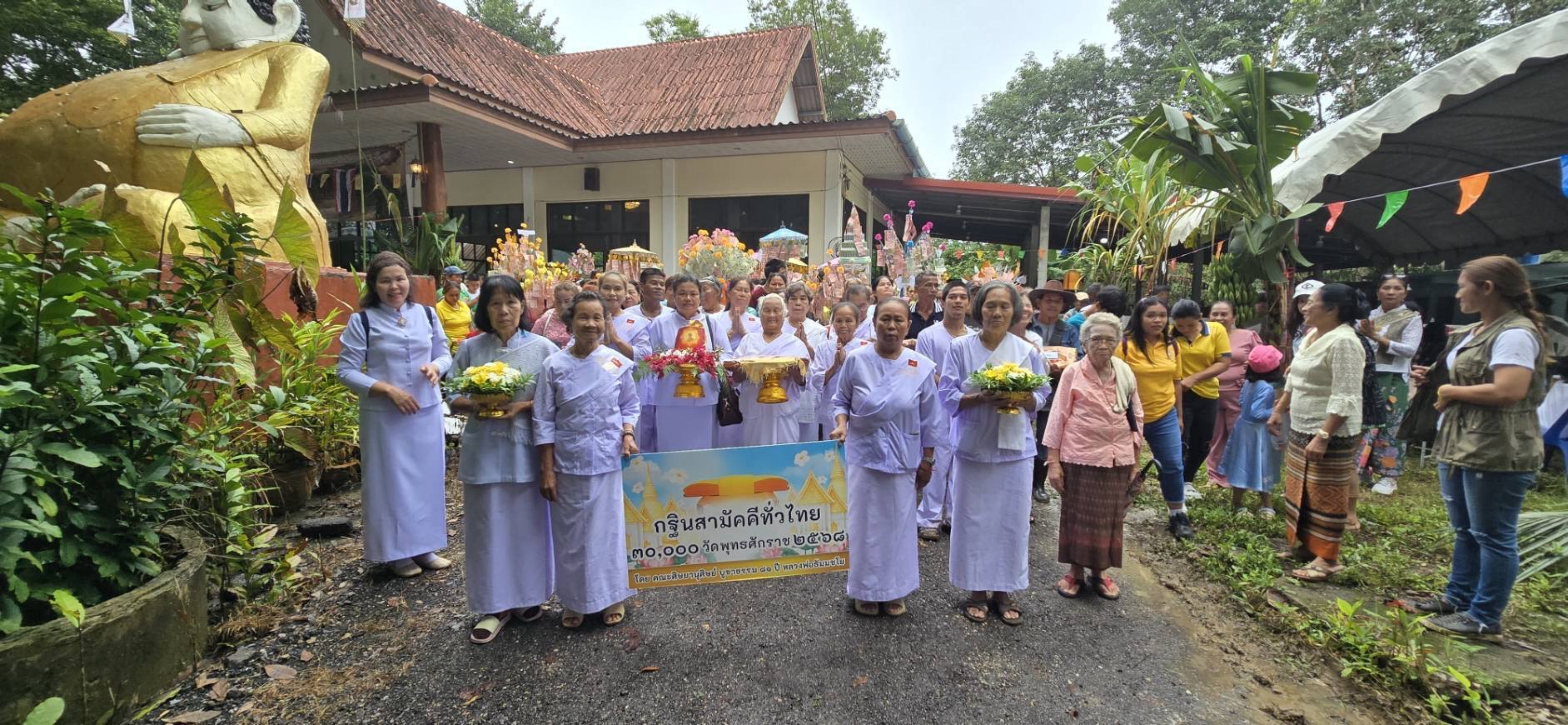 ภาพร่วมขบวนกฐินวัดคลองจั่น