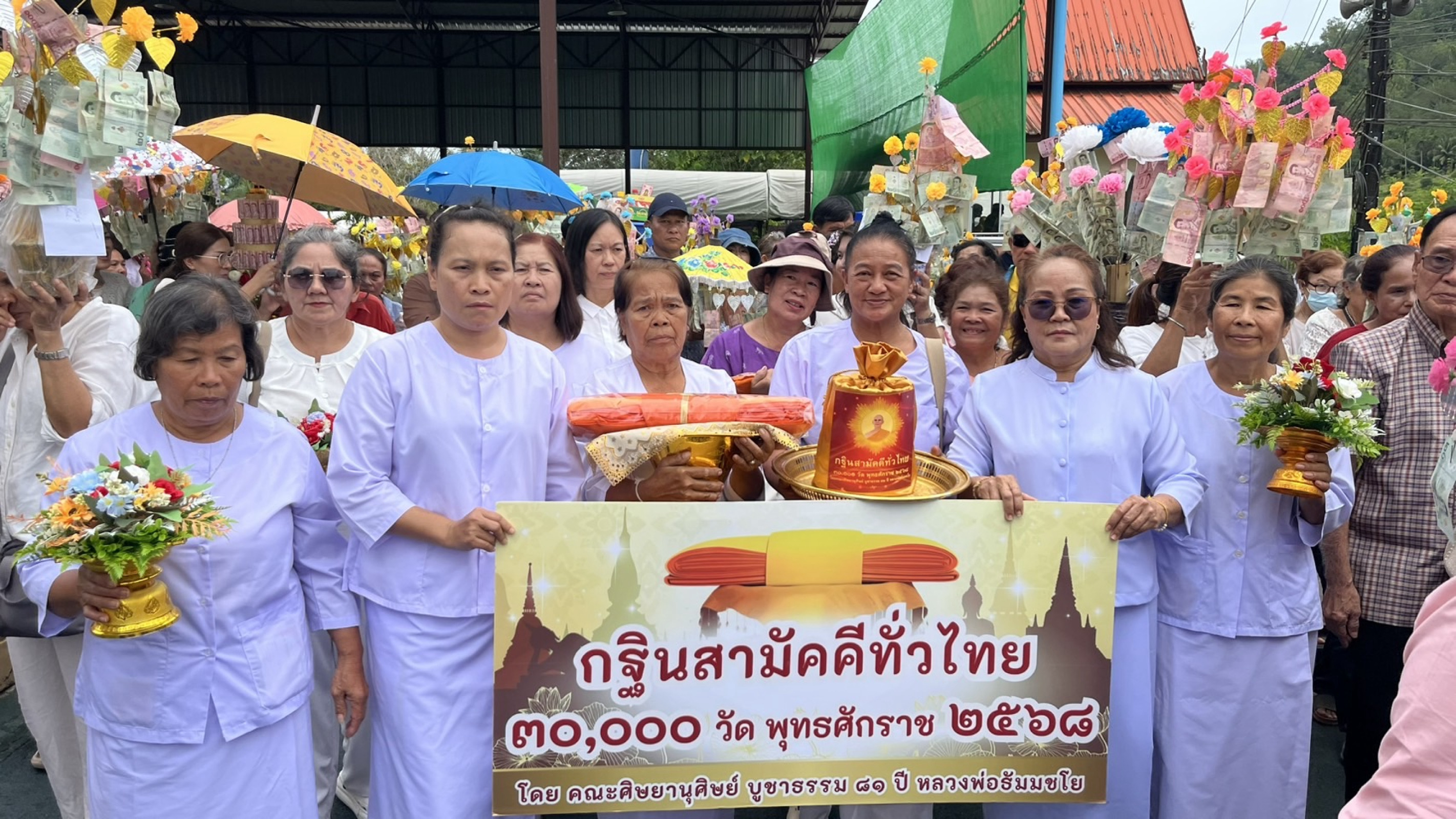 ภาพร่วมขบวนกฐินวัดทรายแดงวนาราม