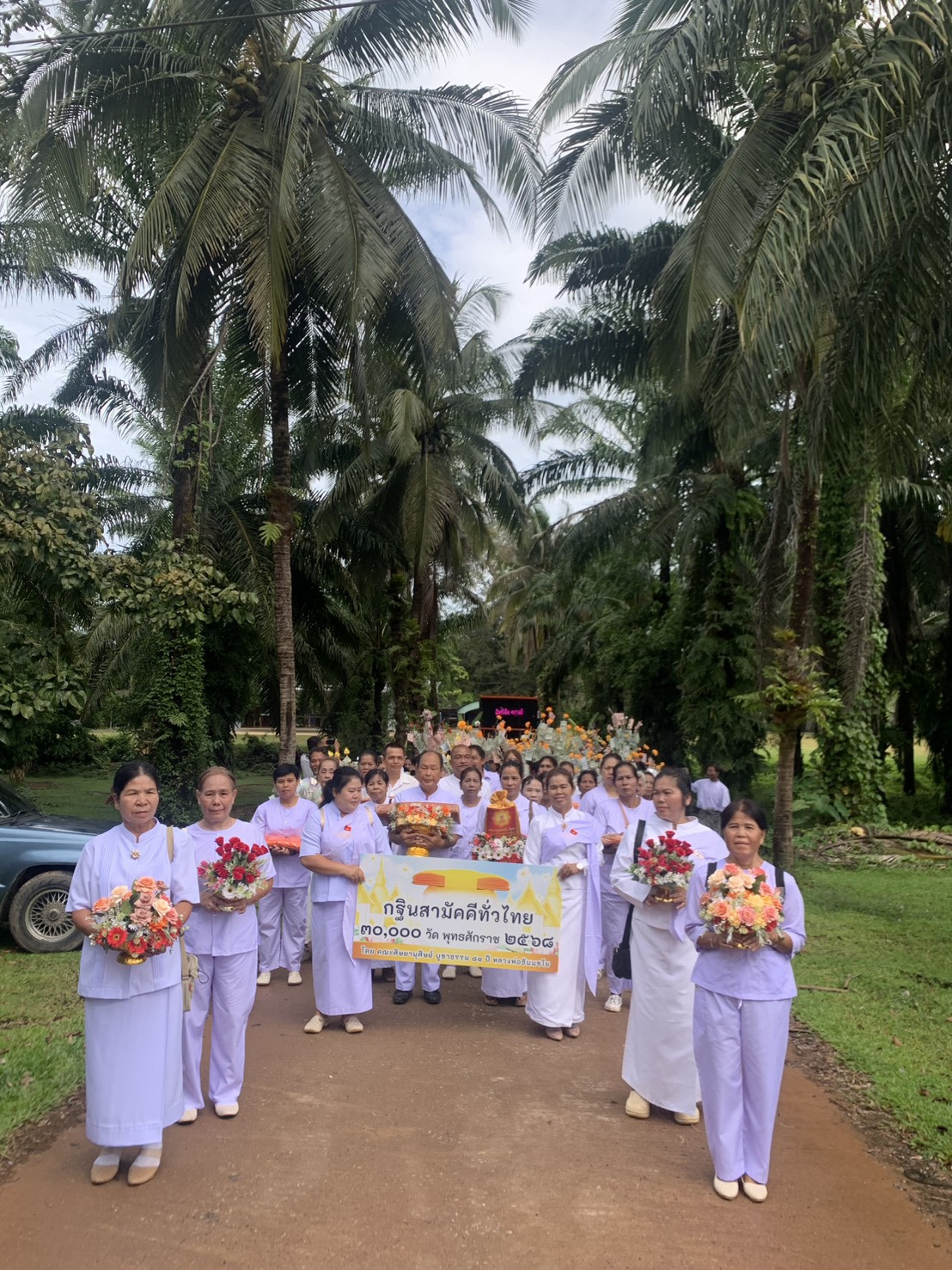 ภาพร่วมขบวนกฐินสำนักสงฆ์บ้านชาคลี