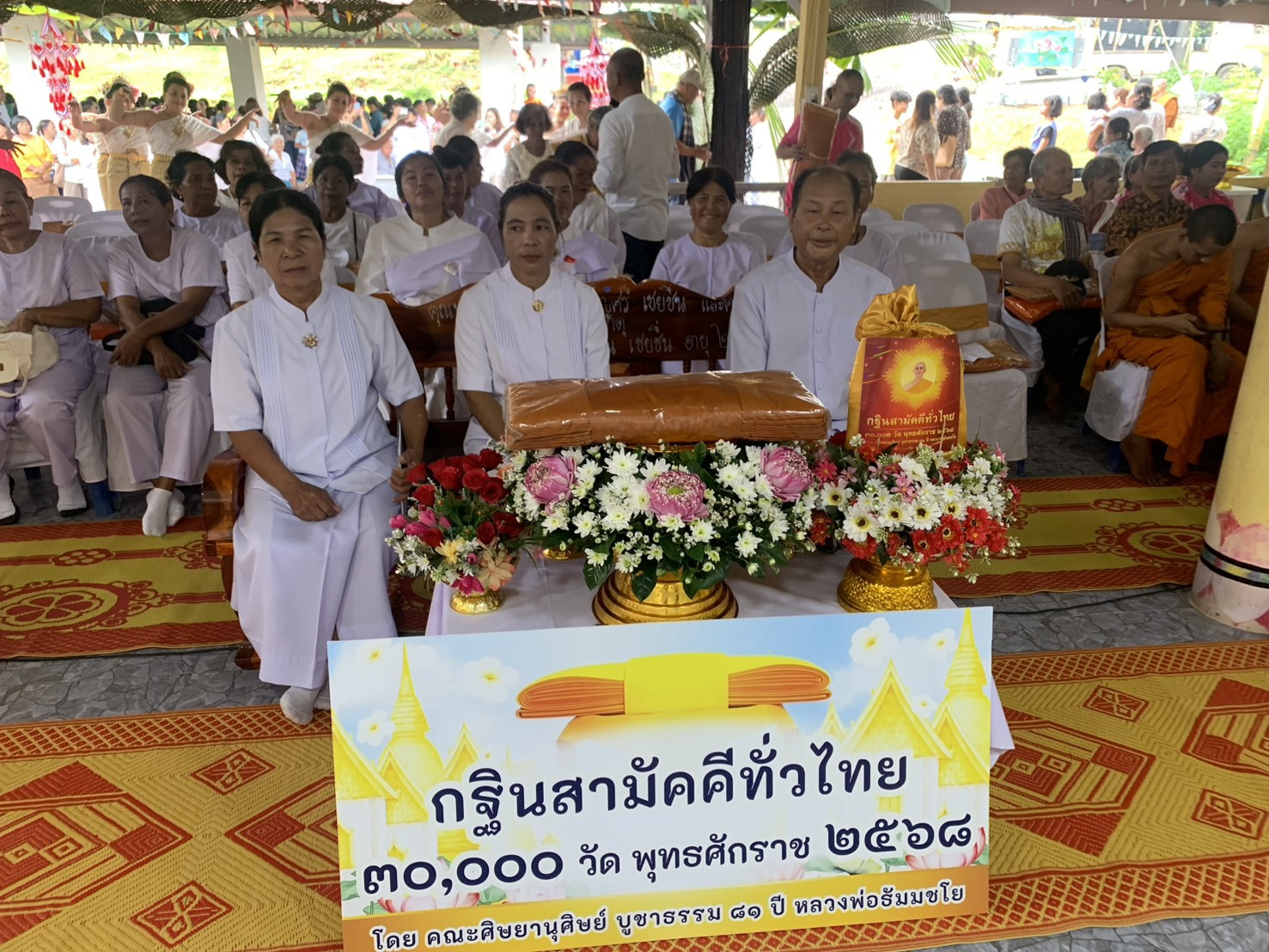 ภาพร่วมพิธีกรรมสำนักสงฆ์บ้านชาคลี