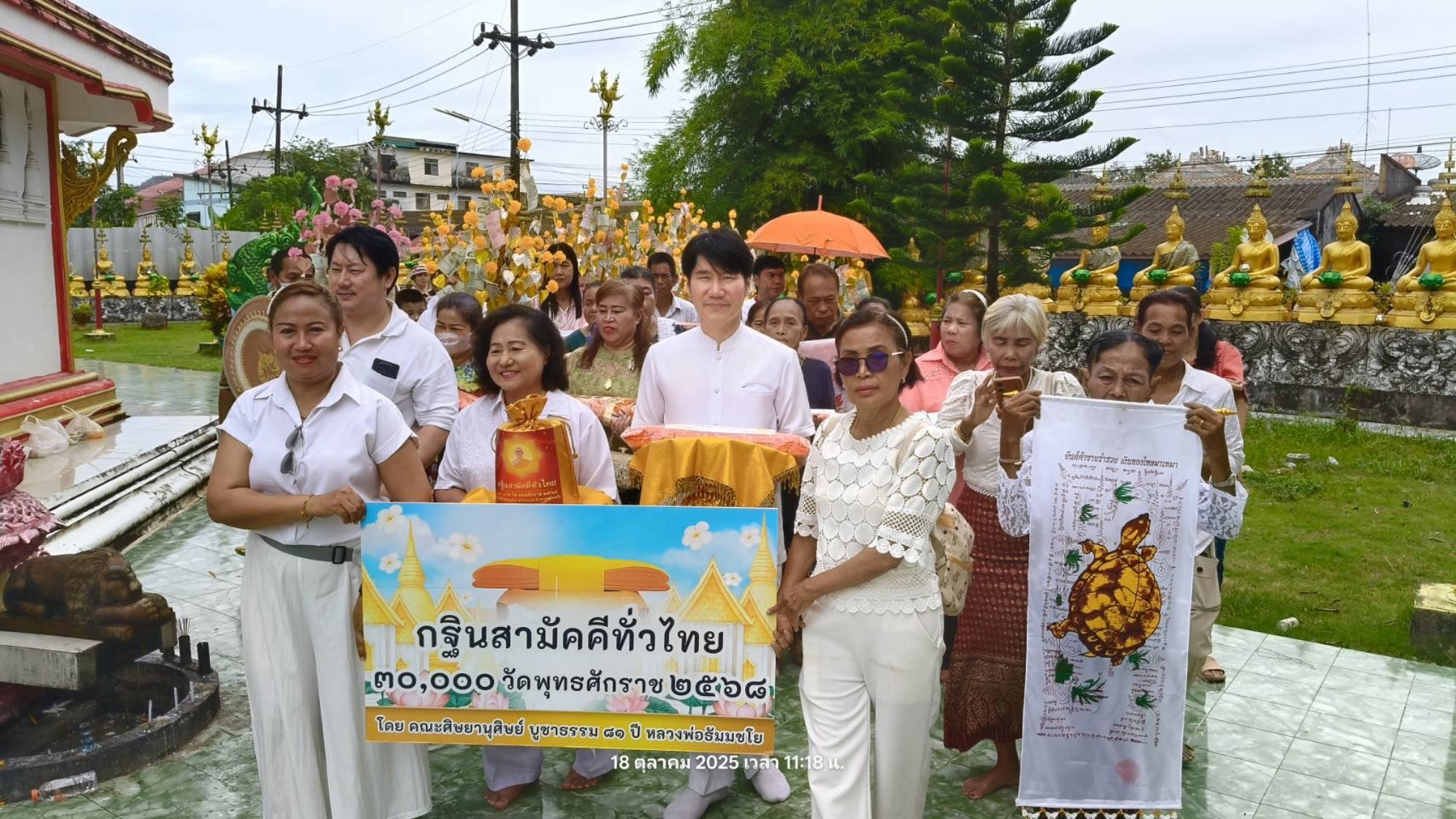 ภาพร่วมขบวนกฐินที่พักสงฆ์ท่าเรือสะพานปลา