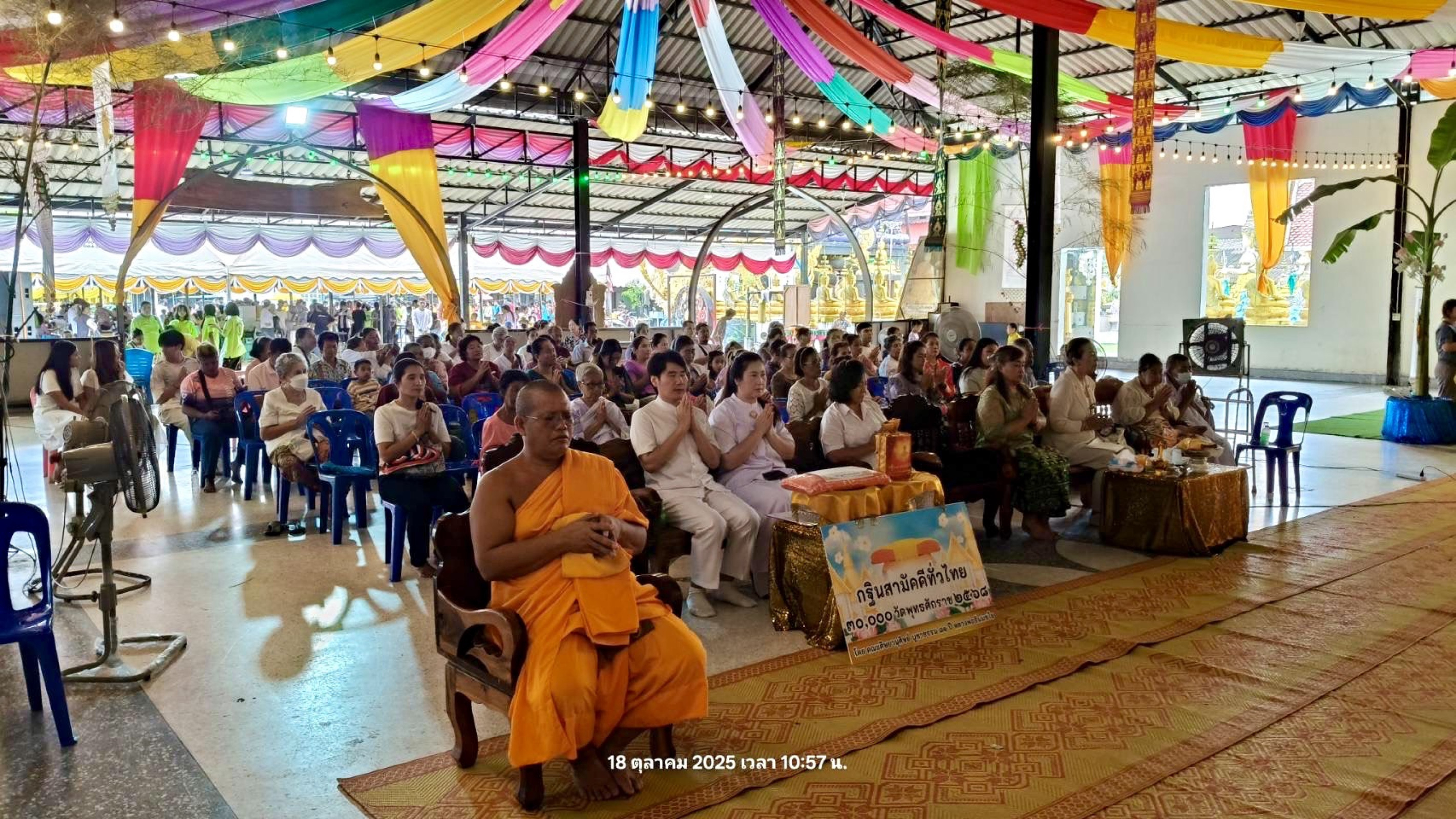 ภาพร่วมพิธีกรรมที่พักสงฆ์ท่าเรือสะพานปลา