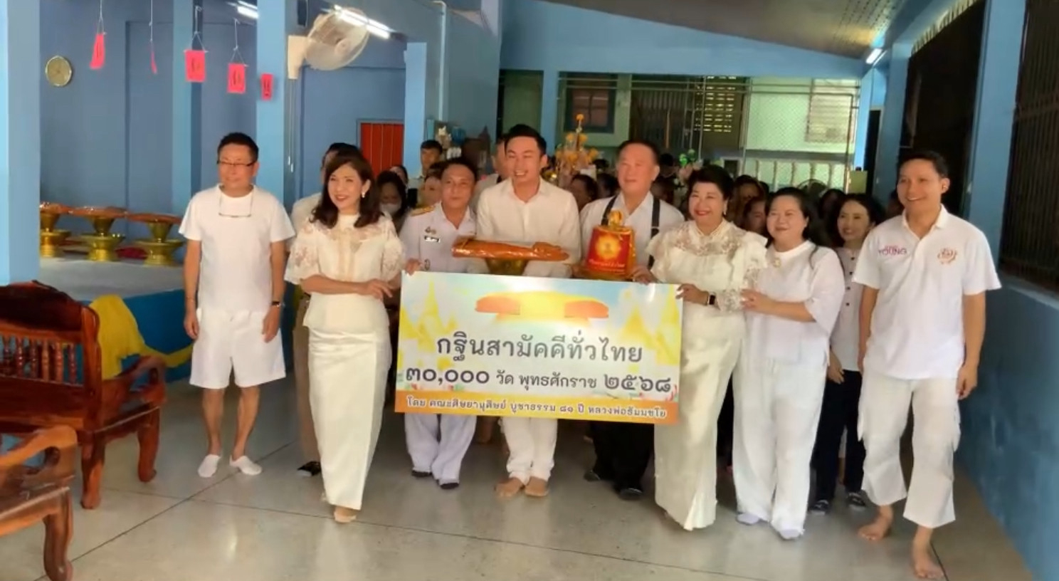 ภาพร่วมขบวนกฐินวัดหาดส้มแป้น