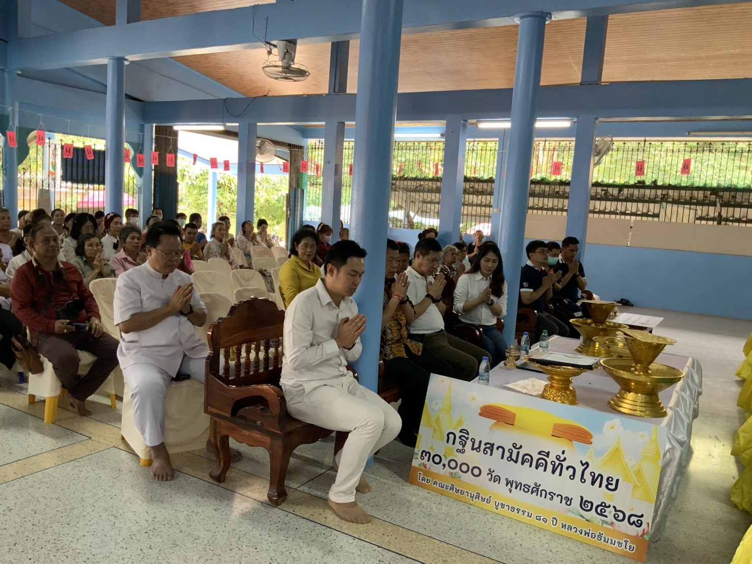 ภาพร่วมพิธีกรรมวัดหาดส้มแป้น