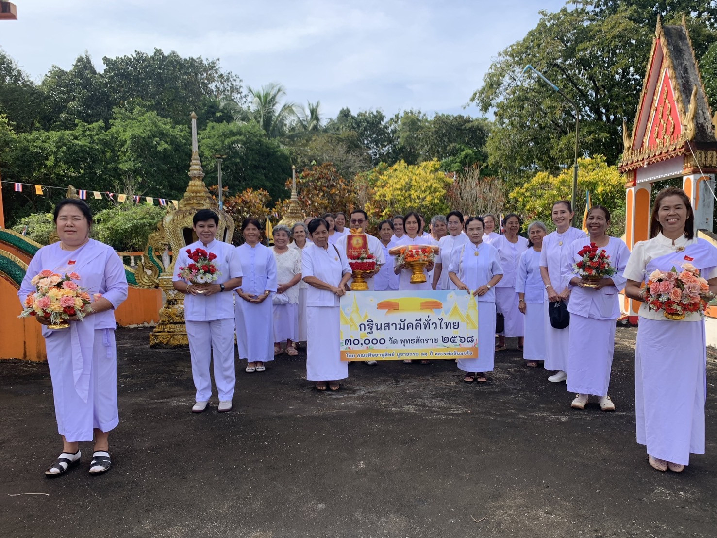 ภาพร่วมขบวนกฐินวัดปทุมธาราราม