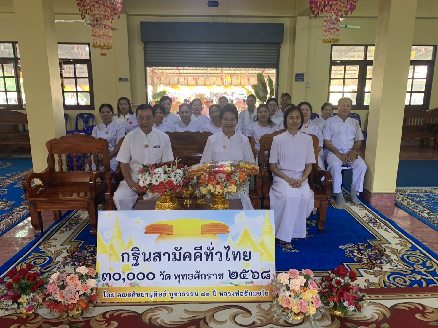 ภาพร่วมพิธีกรรมวัดปทุมธาราราม