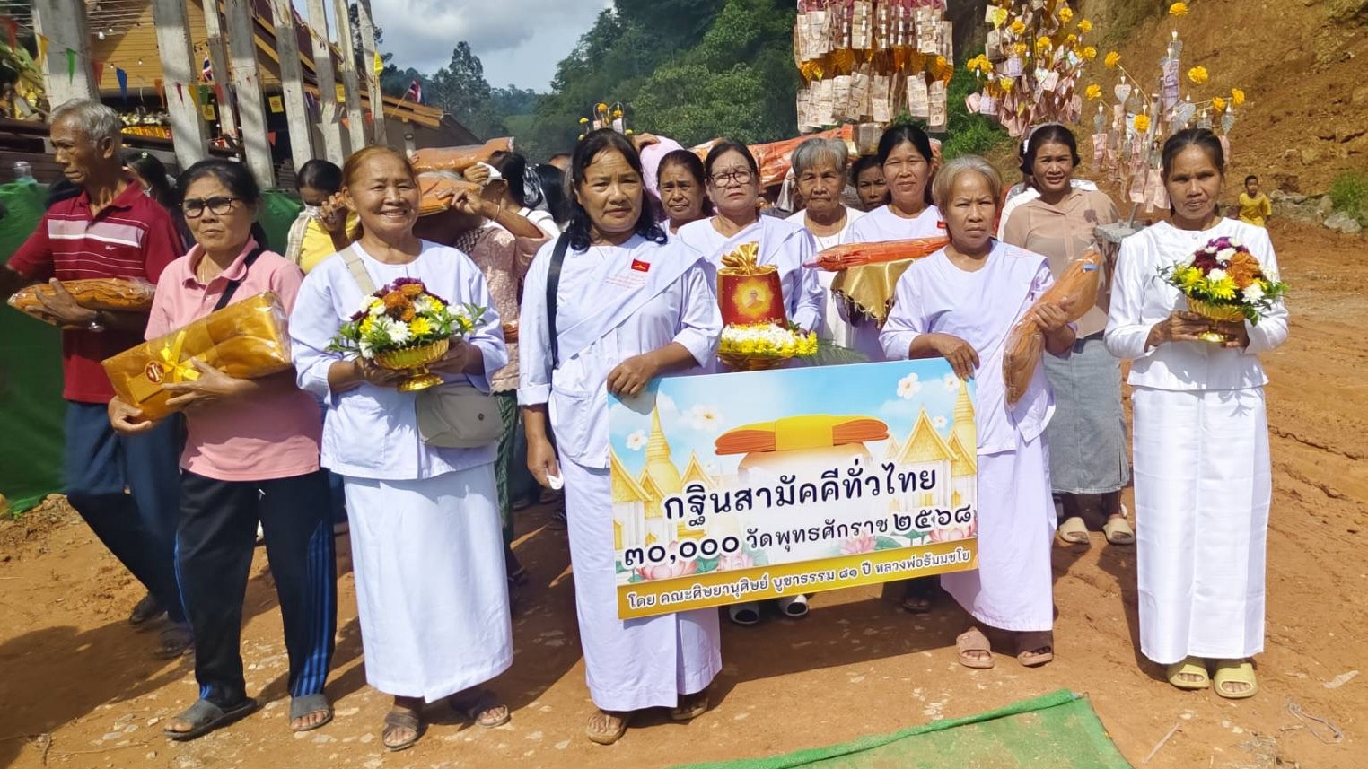 ภาพร่วมขบวนกฐินวัดสองแพรกสามัคคีธรรม