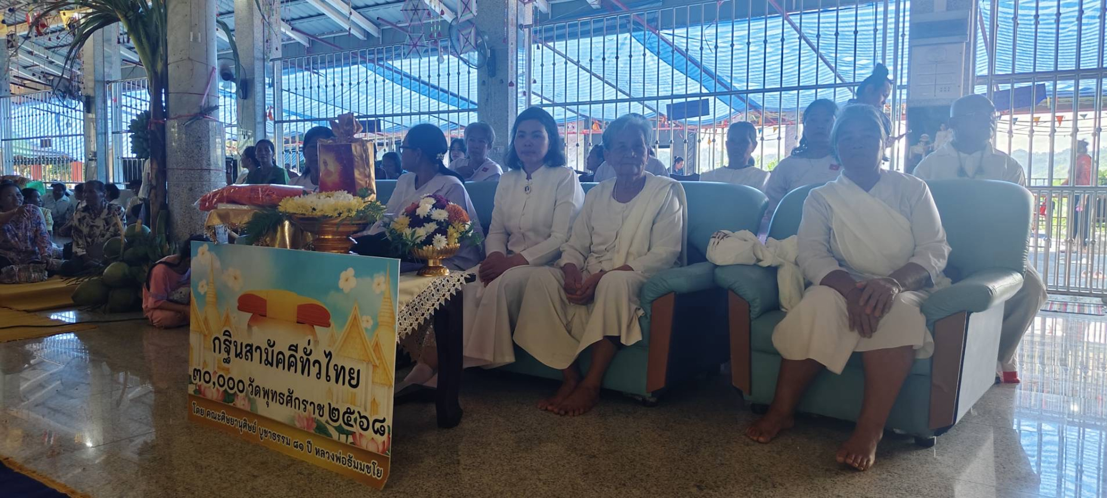 ภาพร่วมพิธีกรรมวัดสองแพรกสามัคคีธรรม