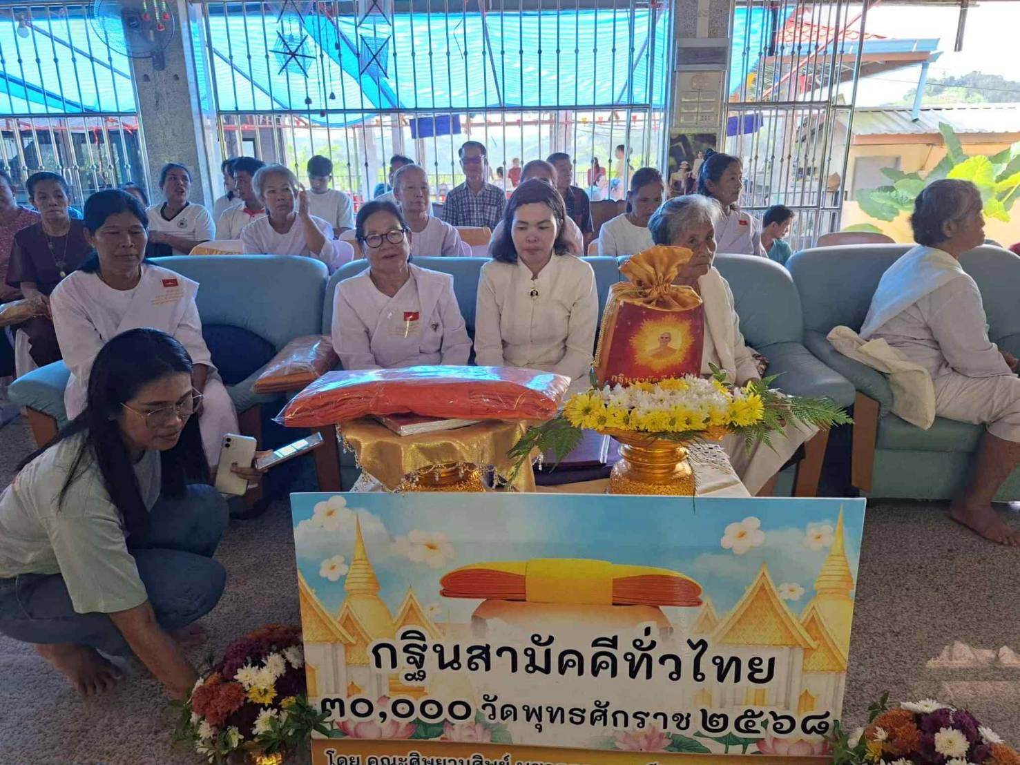 ภาพร่วมพิธีกรรมวัดสองแพรกสามัคคีธรรม