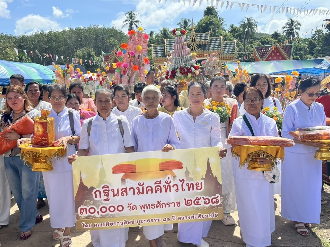 ภาพร่วมขบวนกฐินที่พักสงฆ์ทับจาก