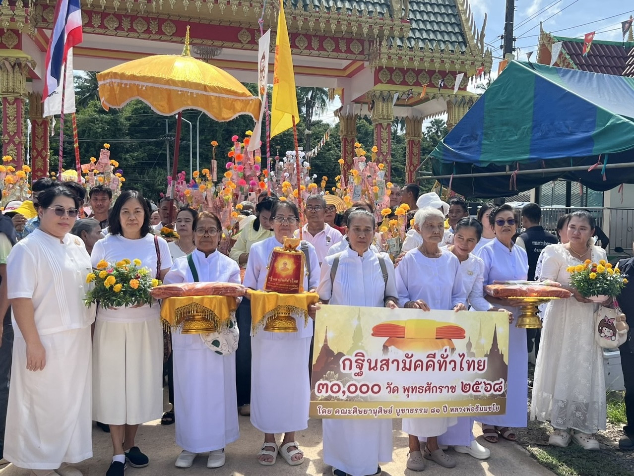 ภาพหมู่ถือพานถวายปัจจัยที่พักสงฆ์ทับจาก