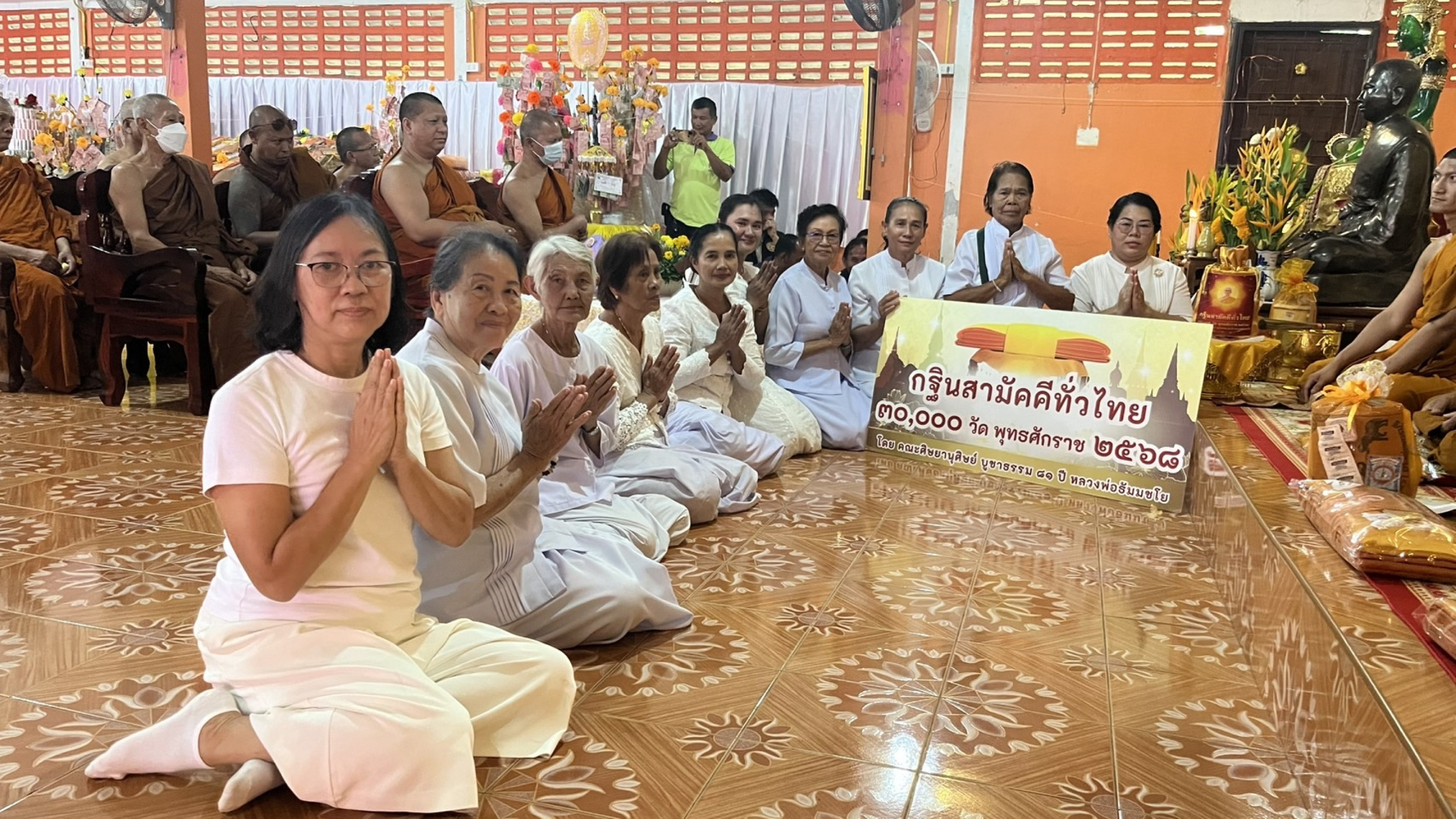 ภาพร่วมพิธีกรรมที่พักสงฆ์ทับจาก