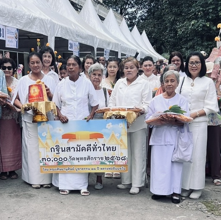 ภาพร่วมขบวนกฐินวัดนกงาง