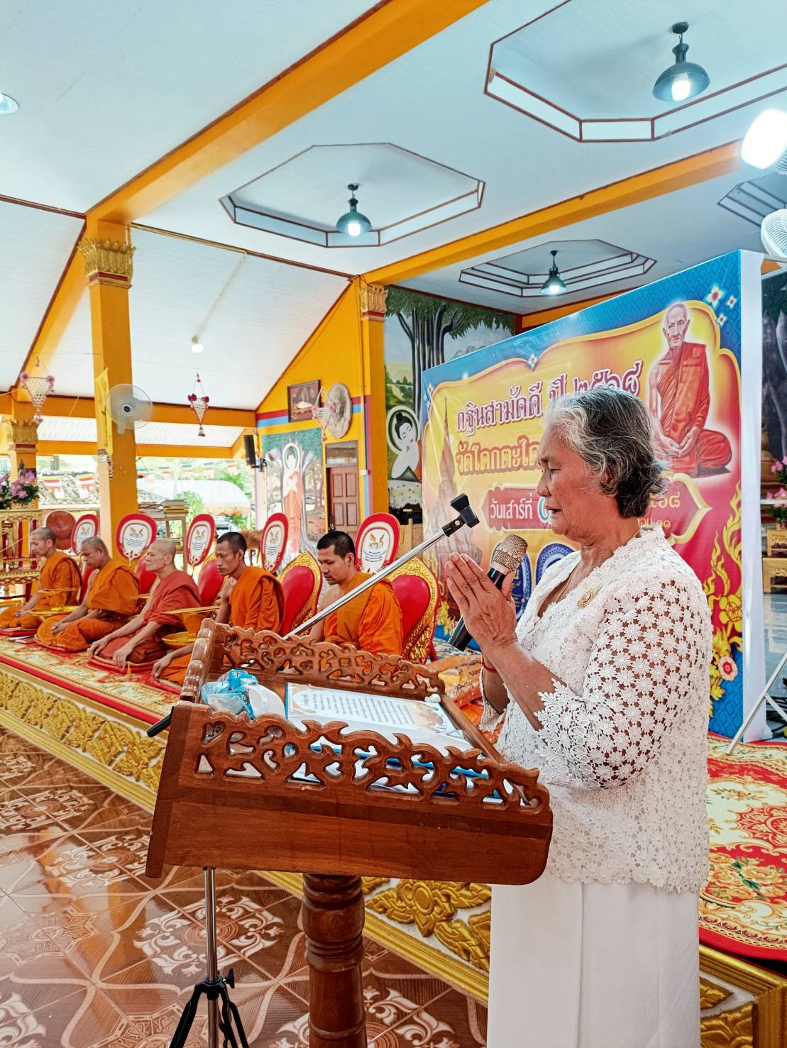 ภาพกล่าวคำถวายกฐินวัดโคกตะไคร้