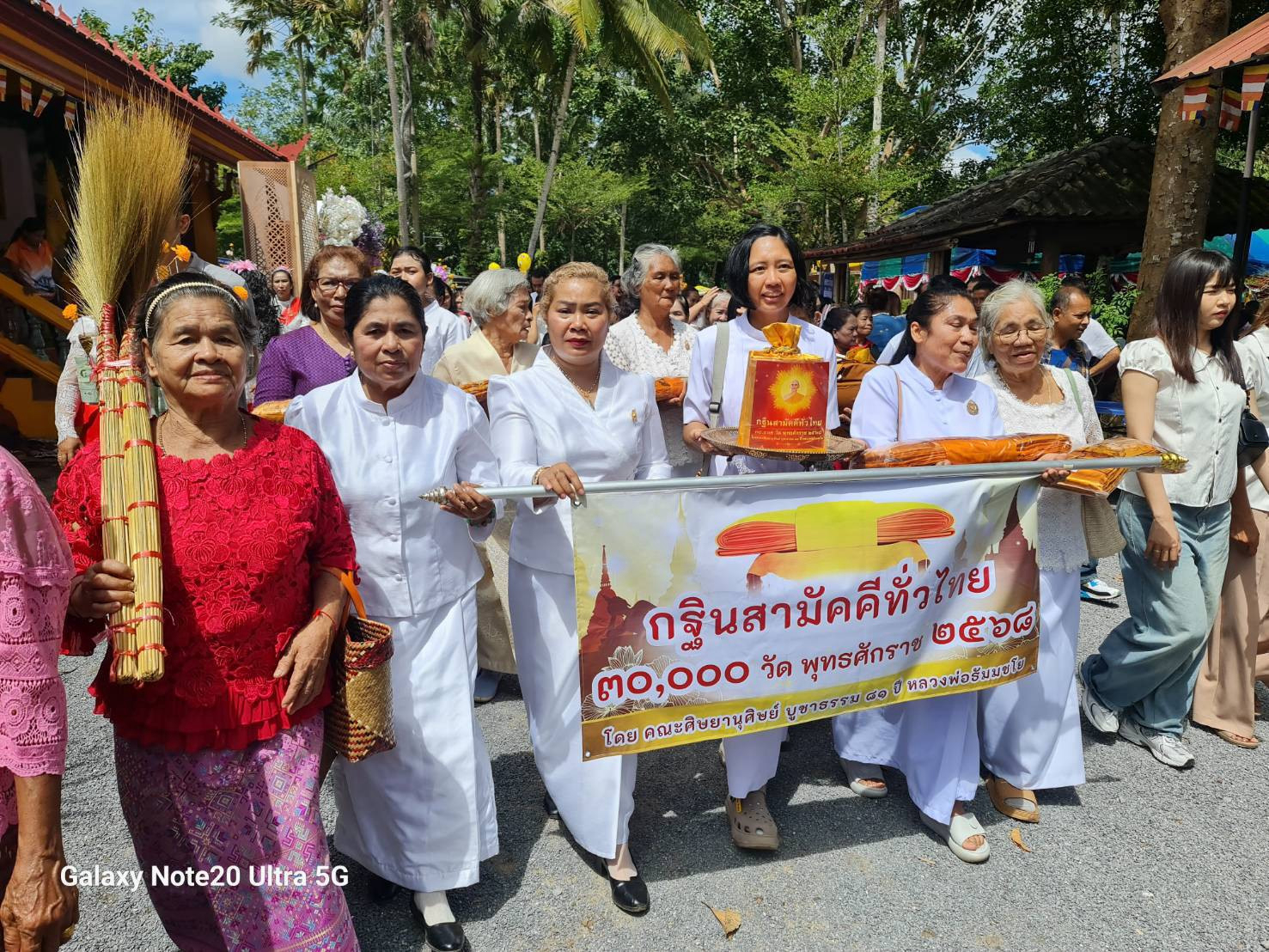 ภาพร่วมขบวนกฐินวัดโคกตะไคร้