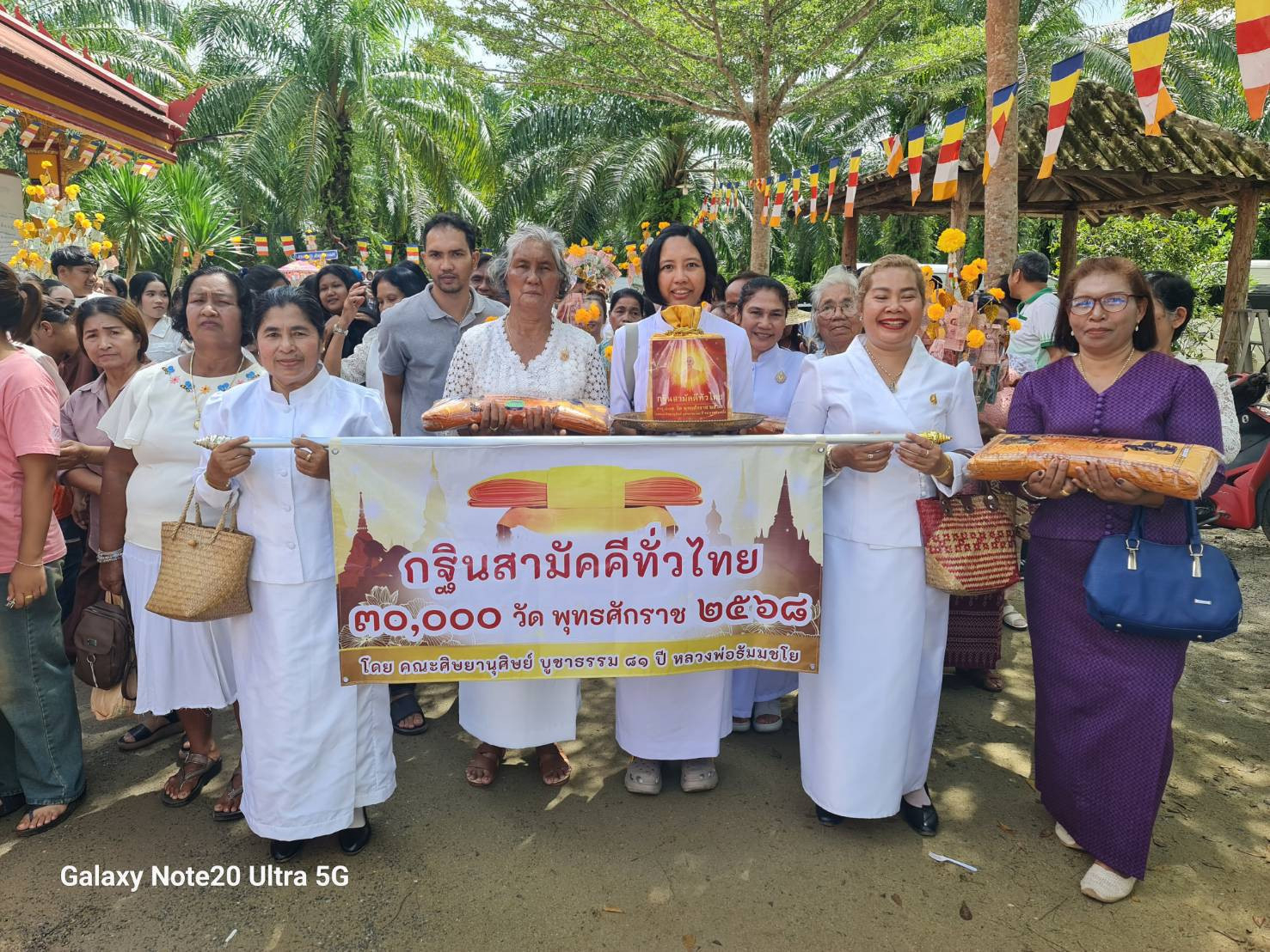 ภาพหมู่ถือพานถวายปัจจัยวัดโคกตะไคร้