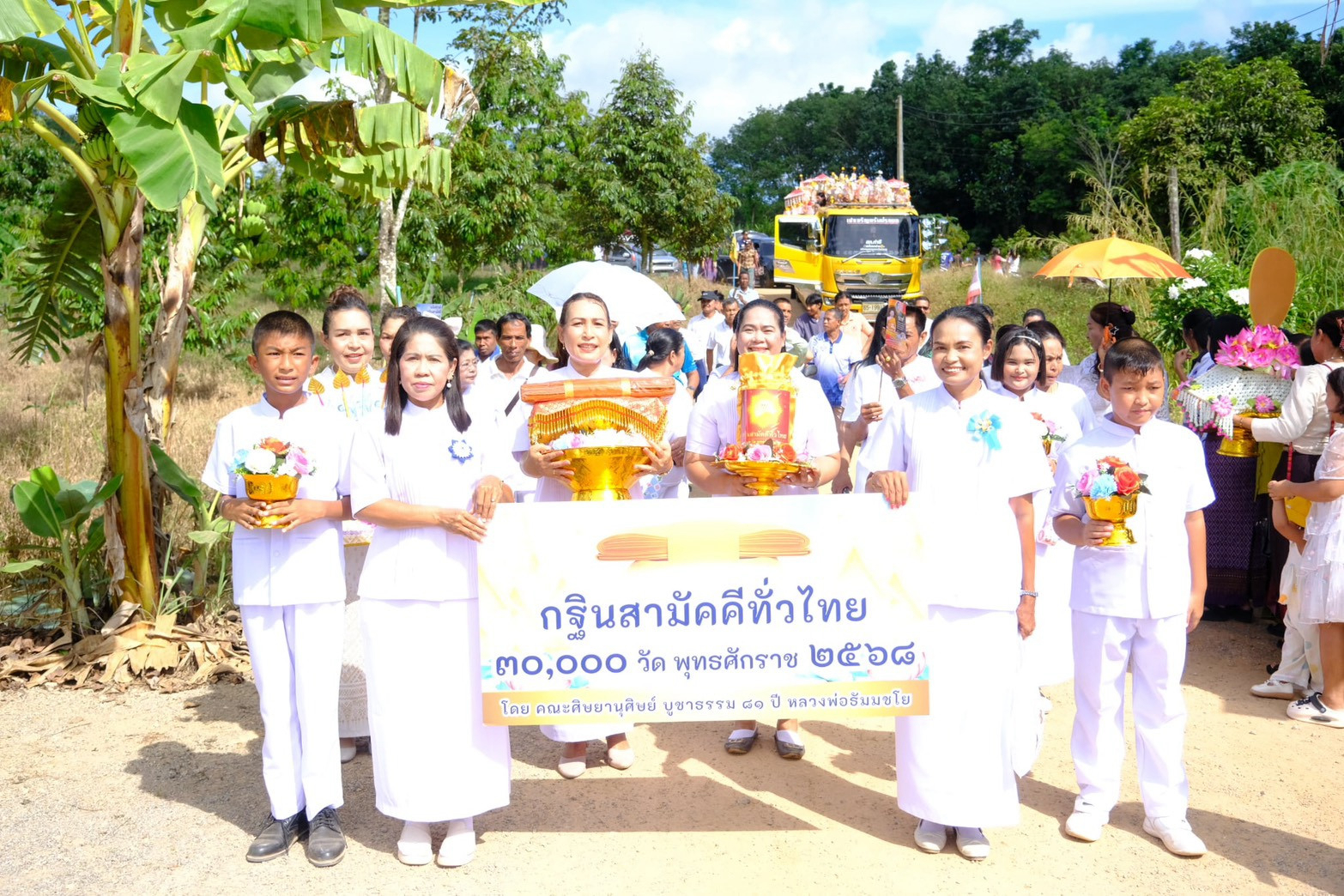 ภาพร่วมขบวนกฐินที่พักสงฆ์ควนฮายพัฒนา