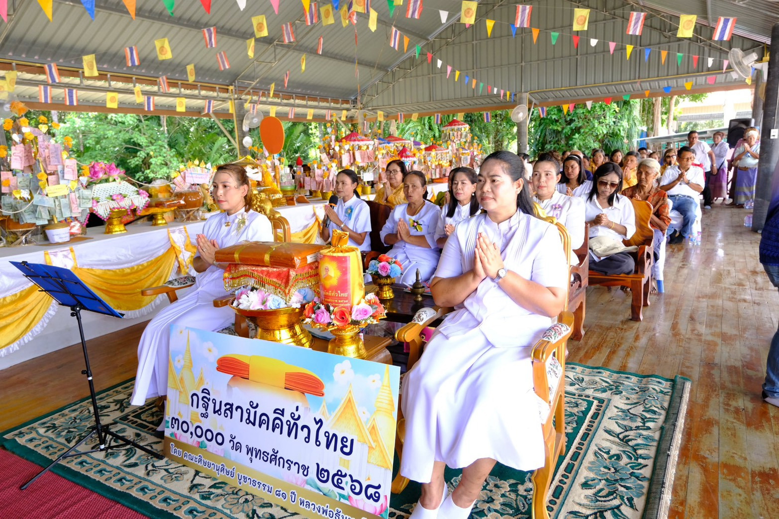 ภาพร่วมพิธีกรรมที่พักสงฆ์ควนฮายพัฒนา