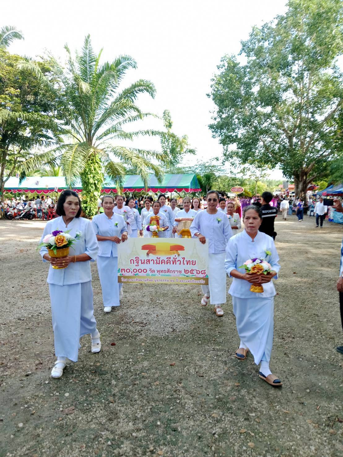 ภาพร่วมขบวนกฐินวัดคีรีราษฎร์พัฒนาราม